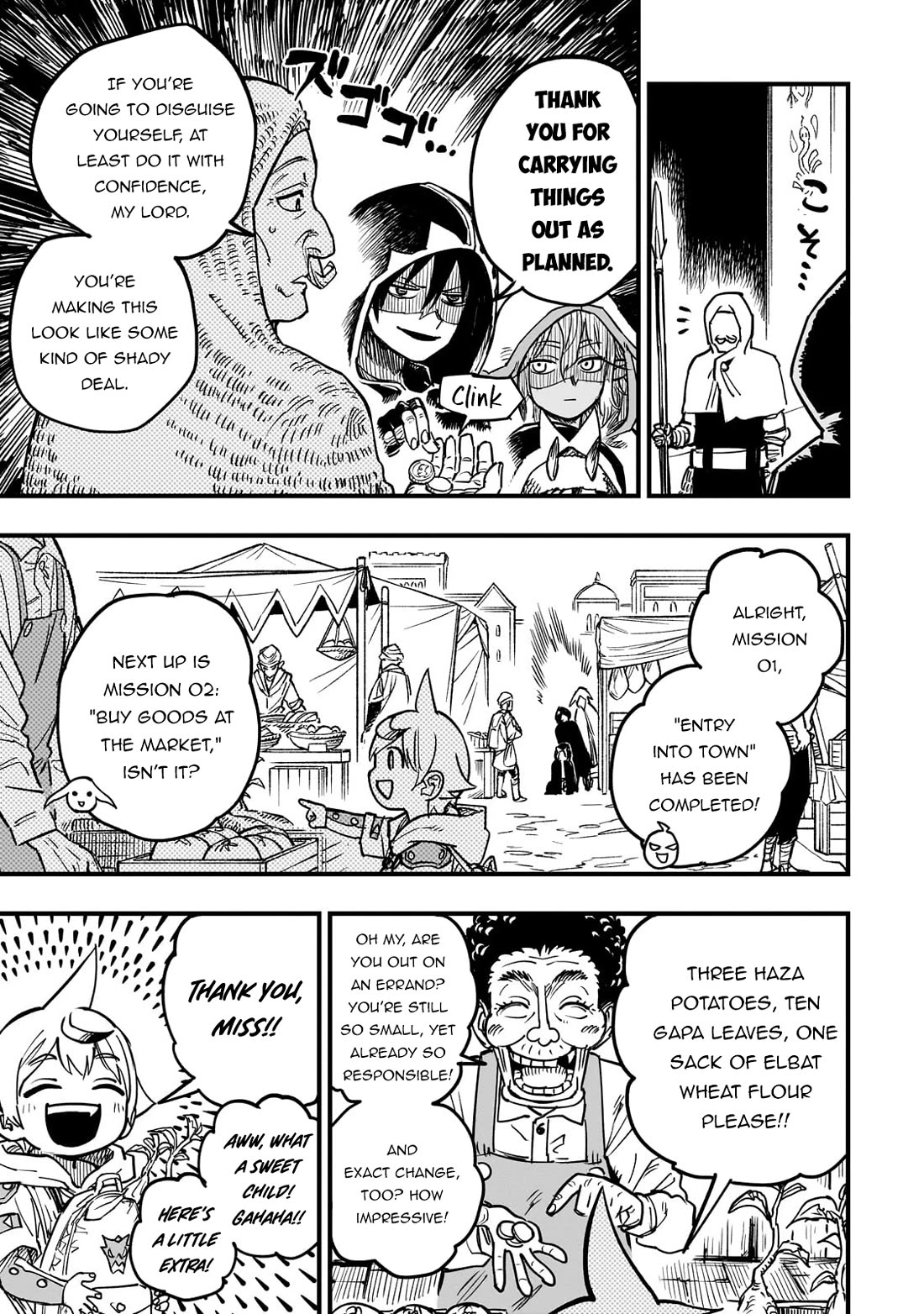 Reincarnated Devil’s Plan for Raising the Strongest Hero Chapter 15 page 15 - Chapter 15
