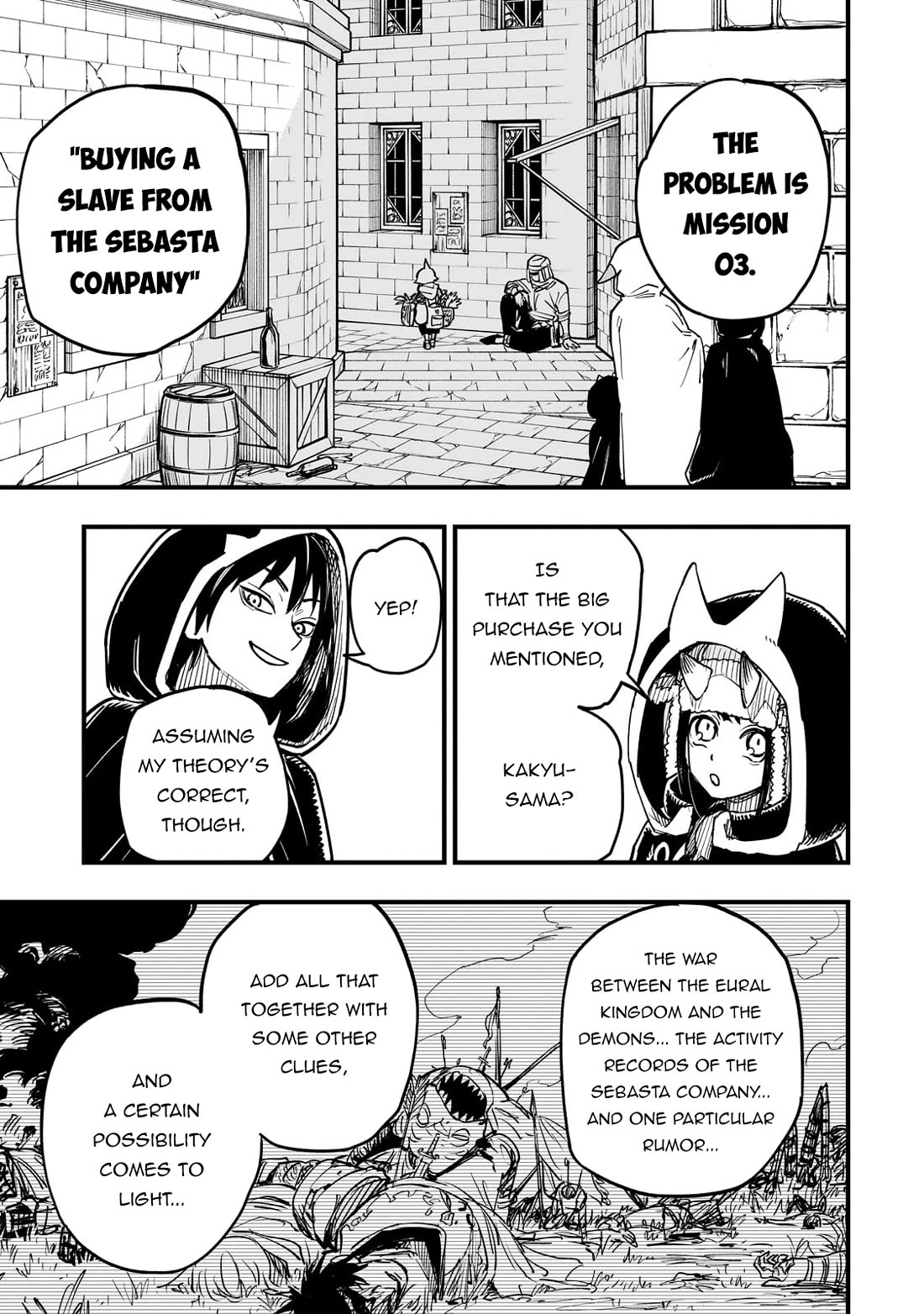 Reincarnated Devil’s Plan for Raising the Strongest Hero Chapter 15 page 17 - Chapter 15