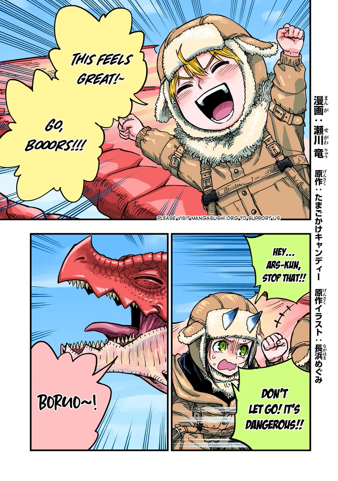Reincarnated Devil’s Plan for Raising the Strongest Hero Chapter 15 page 2 - Chapter 15