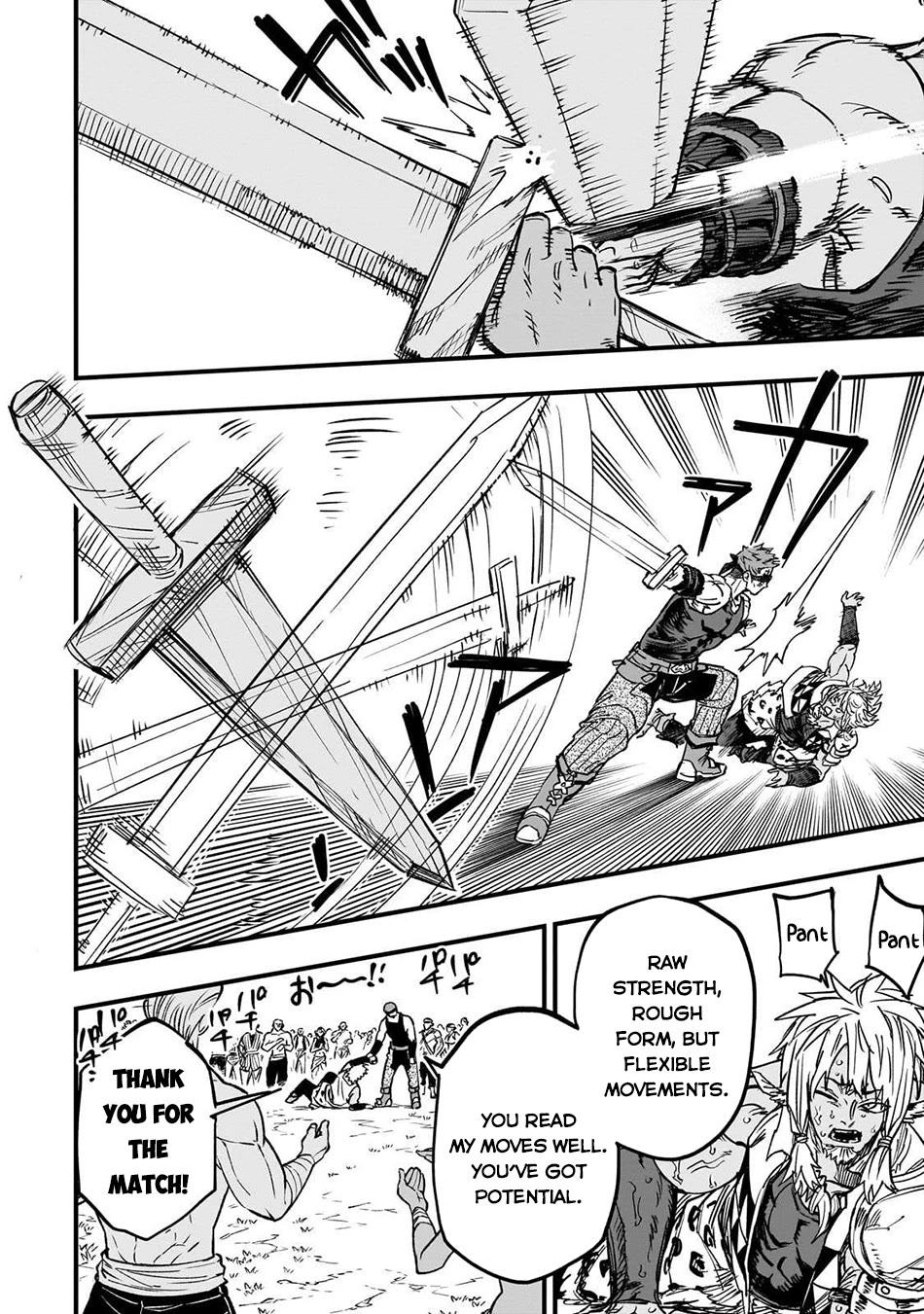 Reincarnated Devil’s Plan for Raising the Strongest Hero Chapter 16 page 19 - Chapter 16