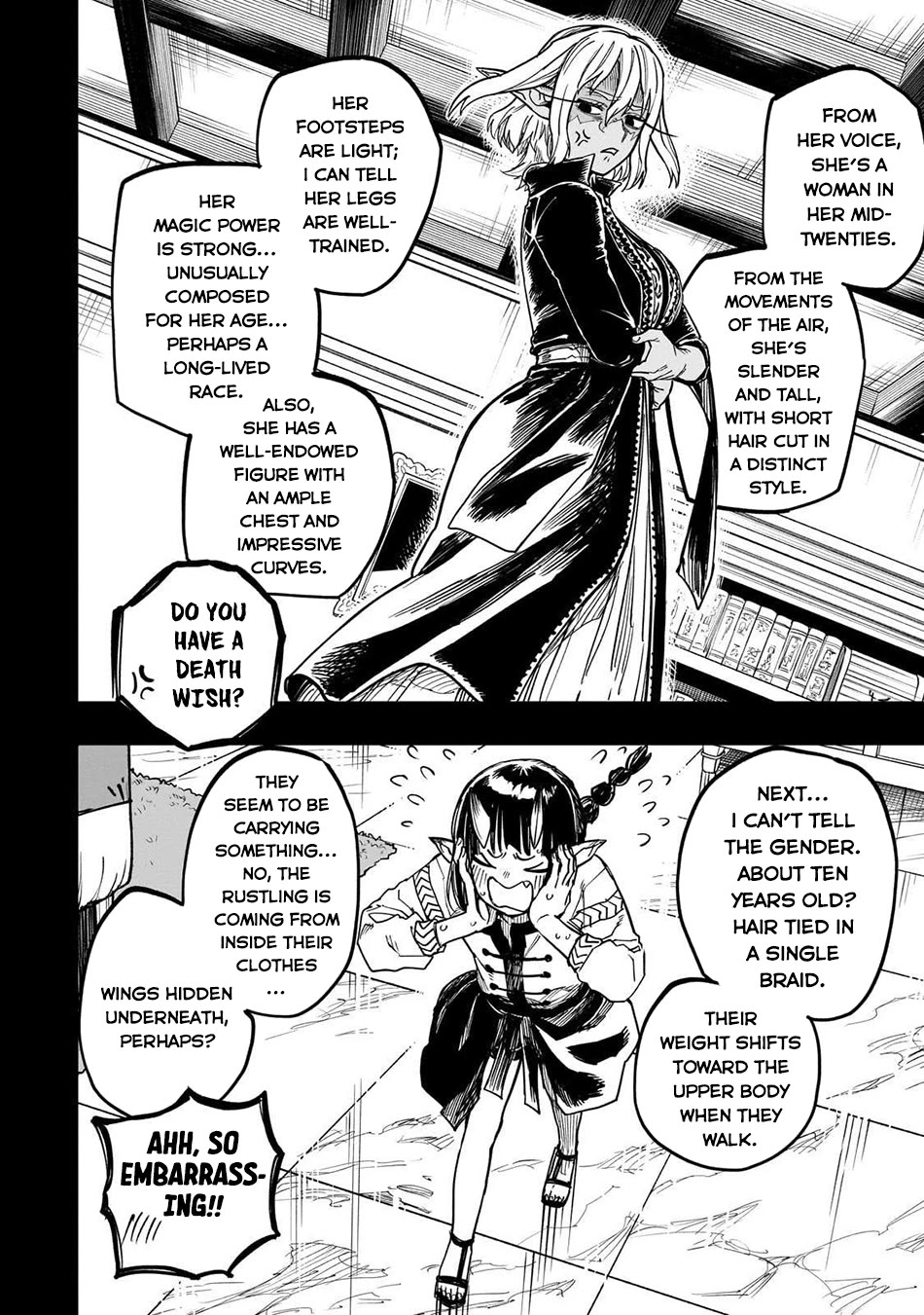 Reincarnated Devil’s Plan for Raising the Strongest Hero Chapter 16 page 23 - Chapter 16