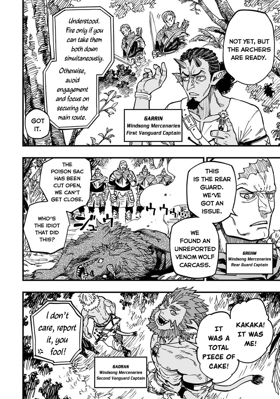Reincarnated Devil’s Plan for Raising the Strongest Hero Chapter 16 page 3 - Chapter 16
