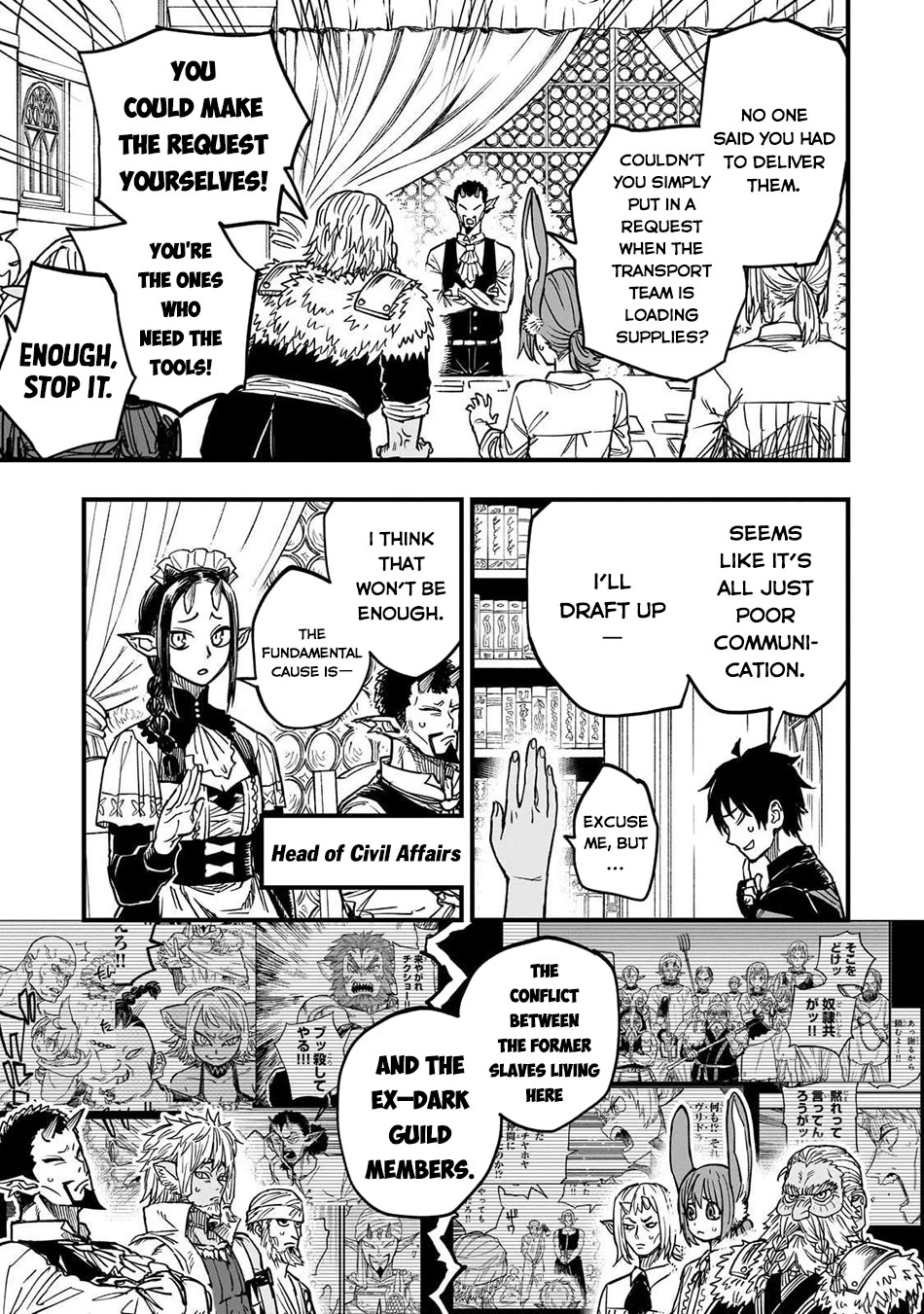 Reincarnated Devil’s Plan for Raising the Strongest Hero Chapter 16 page 34 - Chapter 16
