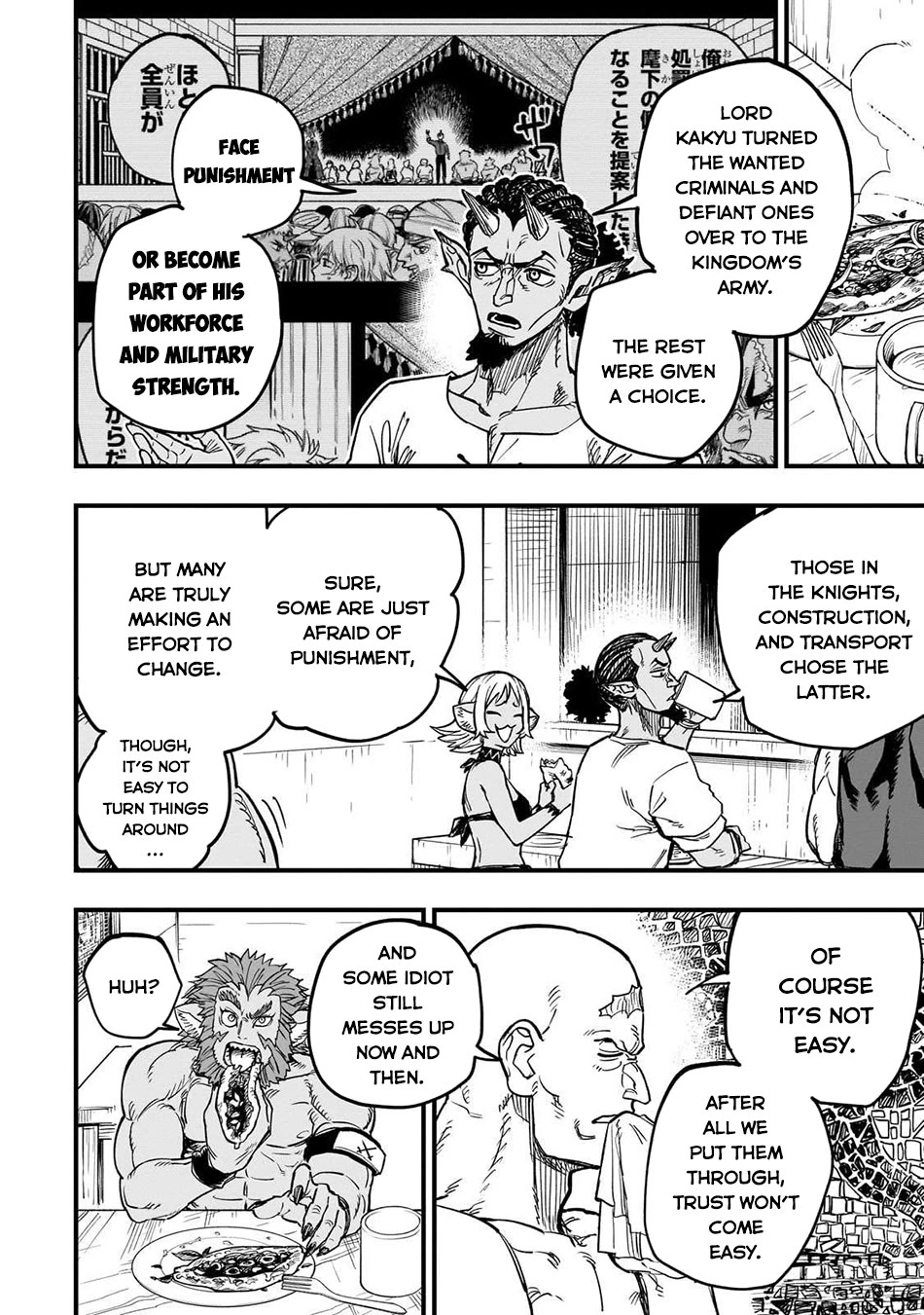 Reincarnated Devil’s Plan for Raising the Strongest Hero Chapter 16 page 35 - Chapter 16
