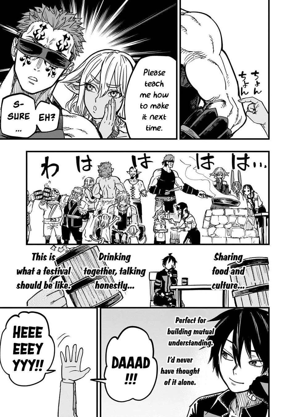 Reincarnated Devil’s Plan for Raising the Strongest Hero Chapter 16 page 42 - Chapter 16