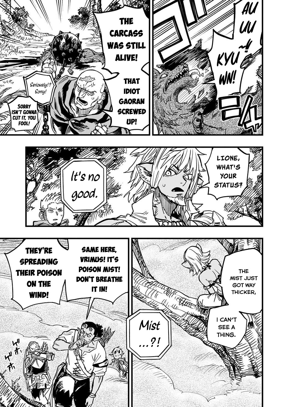 Reincarnated Devil’s Plan for Raising the Strongest Hero Chapter 16 page 6 - Chapter 16