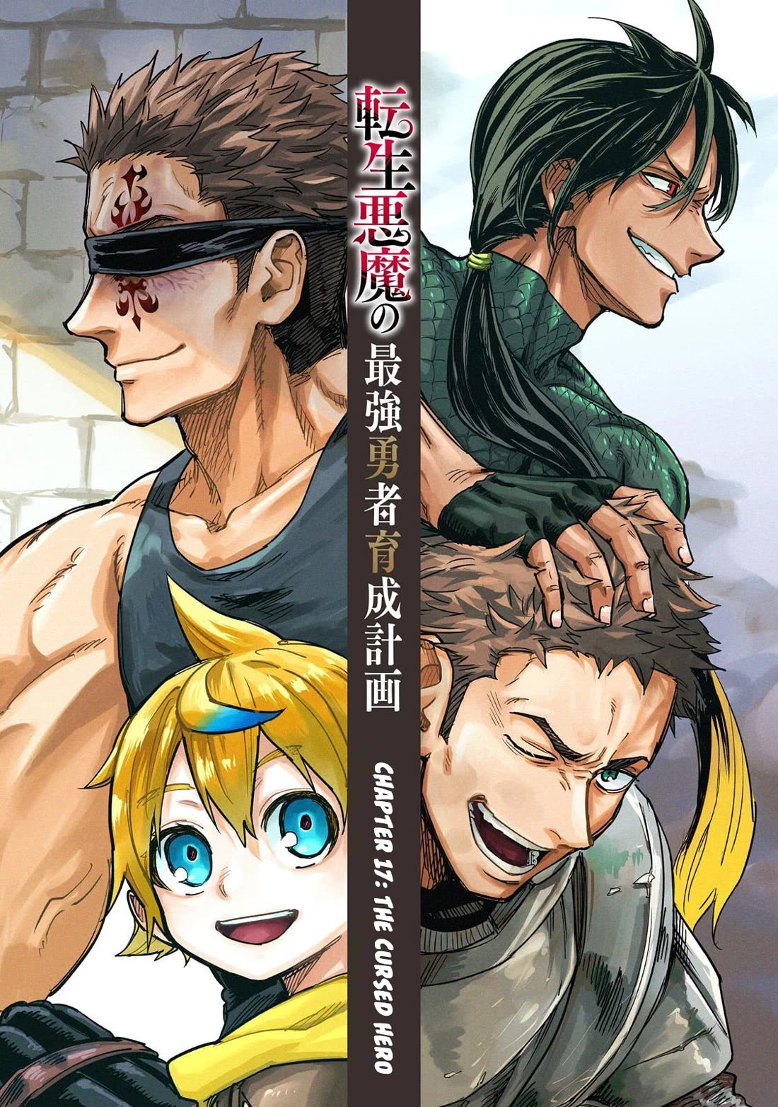 Reincarnated Devil’s Plan for Raising the Strongest Hero Chapter 17 page 13 - Chapter 17