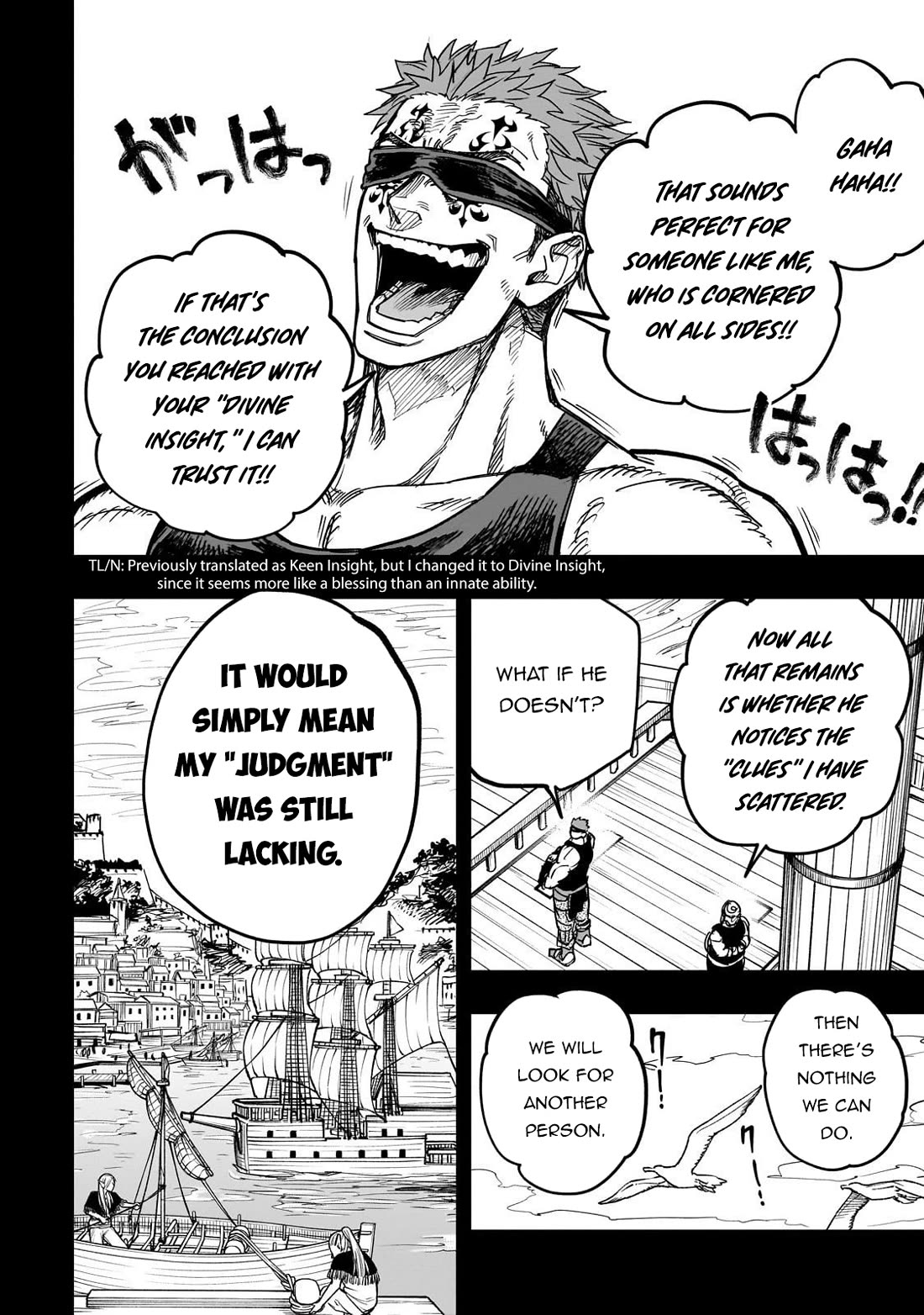 Reincarnated Devil’s Plan for Raising the Strongest Hero Chapter 17 page 19 - Chapter 17