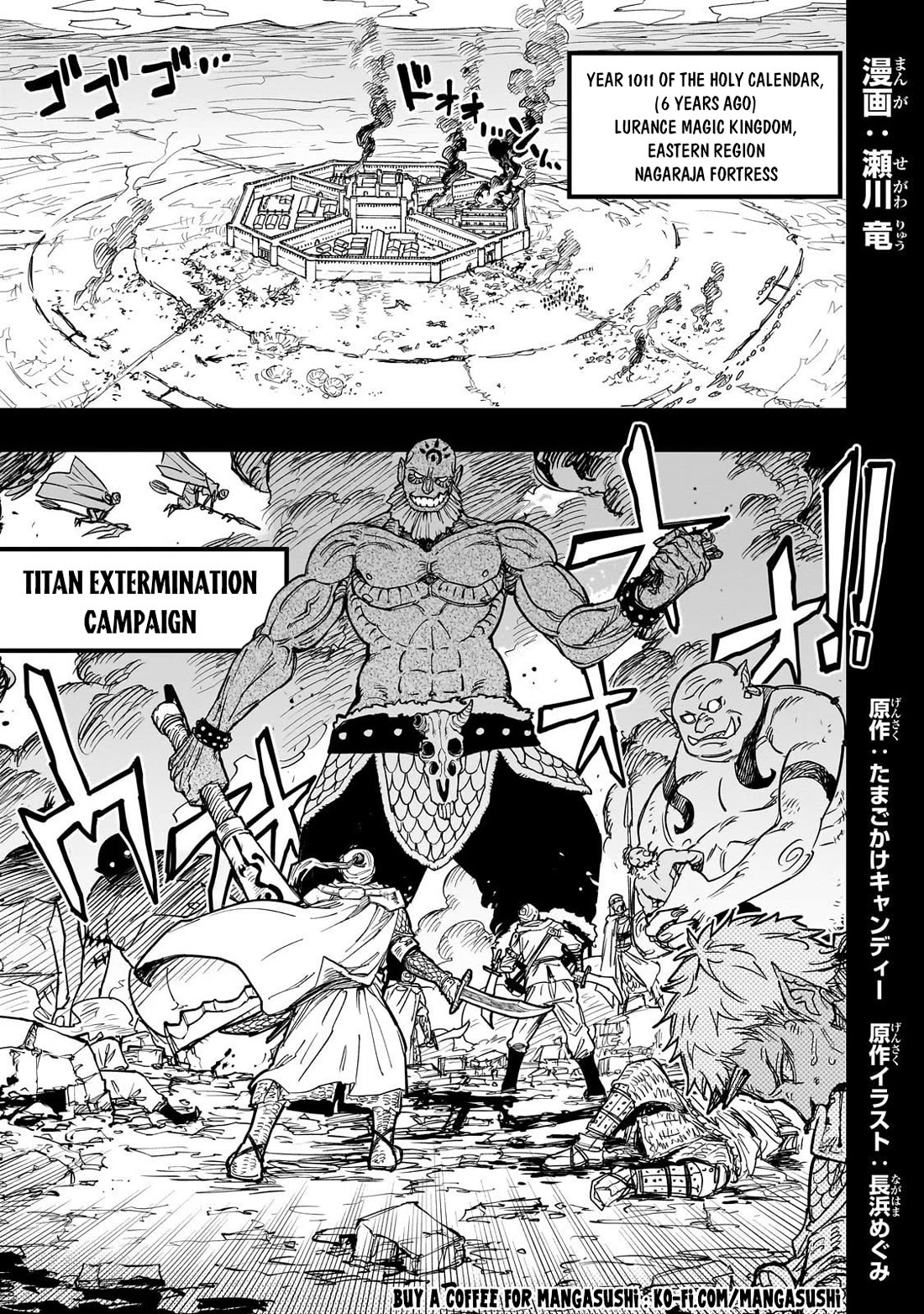 Reincarnated Devil’s Plan for Raising the Strongest Hero Chapter 17 page 2 - Chapter 17