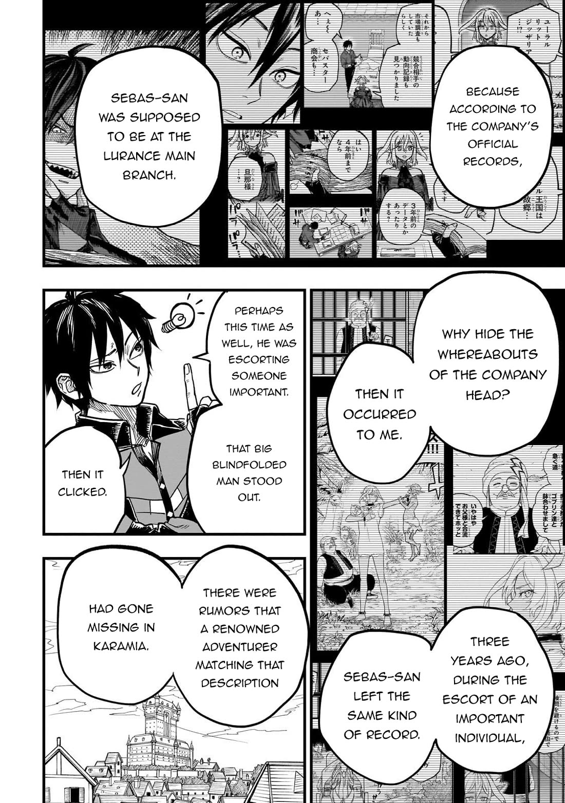 Reincarnated Devil’s Plan for Raising the Strongest Hero Chapter 17 page 23 - Chapter 17