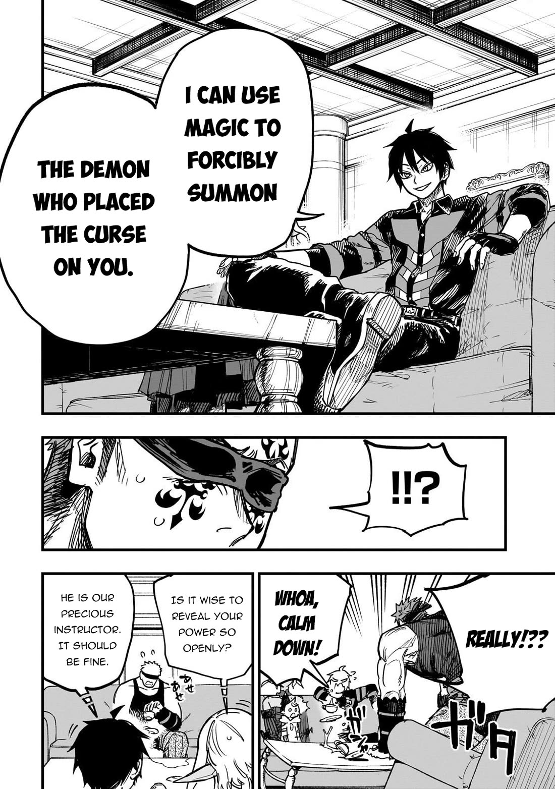 Reincarnated Devil’s Plan for Raising the Strongest Hero Chapter 17 page 25 - Chapter 17