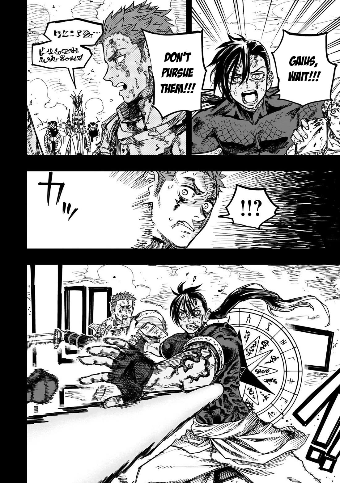 Reincarnated Devil’s Plan for Raising the Strongest Hero Chapter 17 page 29 - Chapter 17