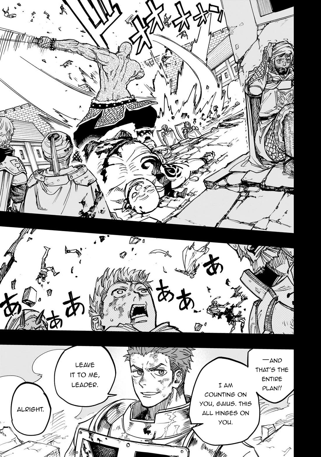 Reincarnated Devil’s Plan for Raising the Strongest Hero Chapter 17 page 4 - Chapter 17