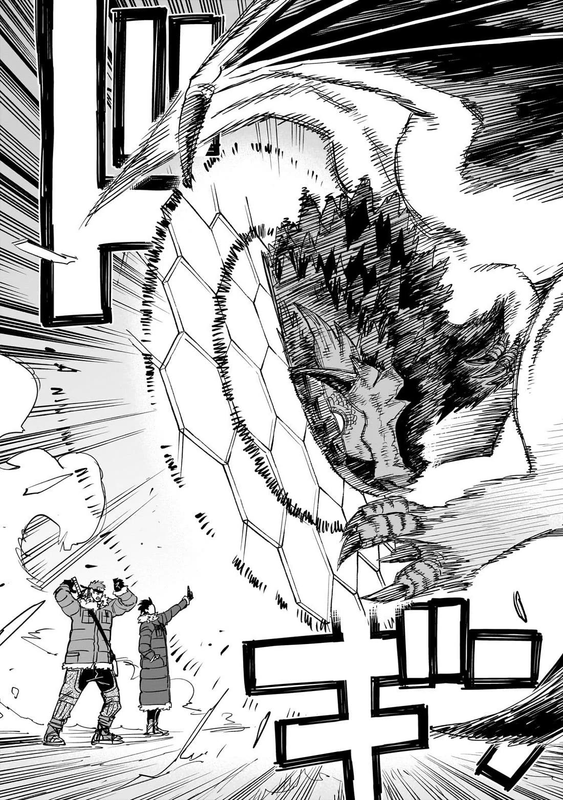 Reincarnated Devil’s Plan for Raising the Strongest Hero Chapter 17 page 41 - Chapter 17