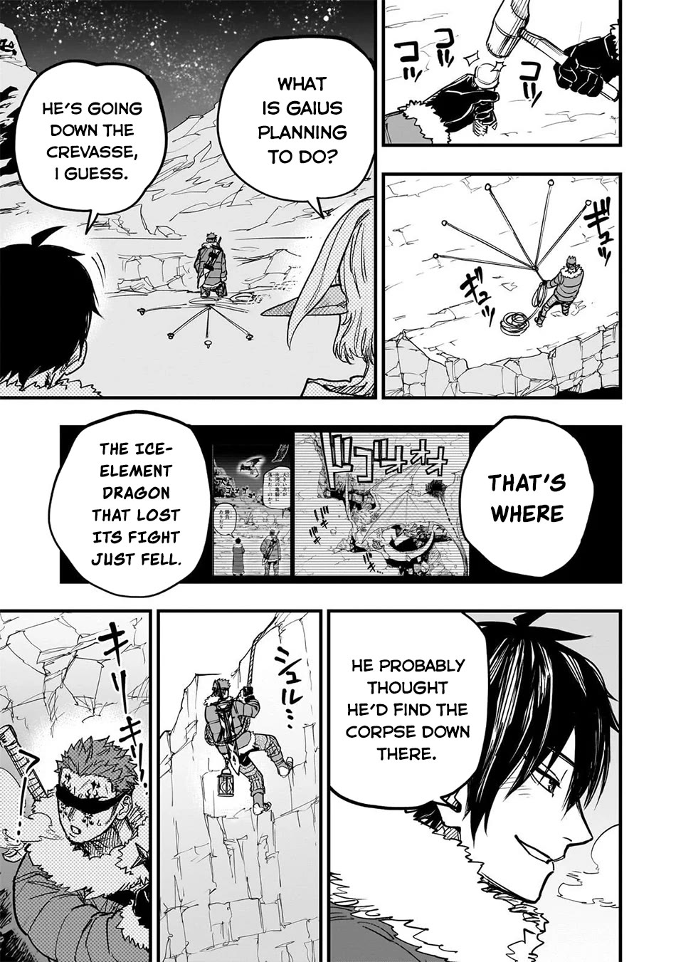 Reincarnated Devil’s Plan for Raising the Strongest Hero Chapter 18 page 10 - Chapter 18