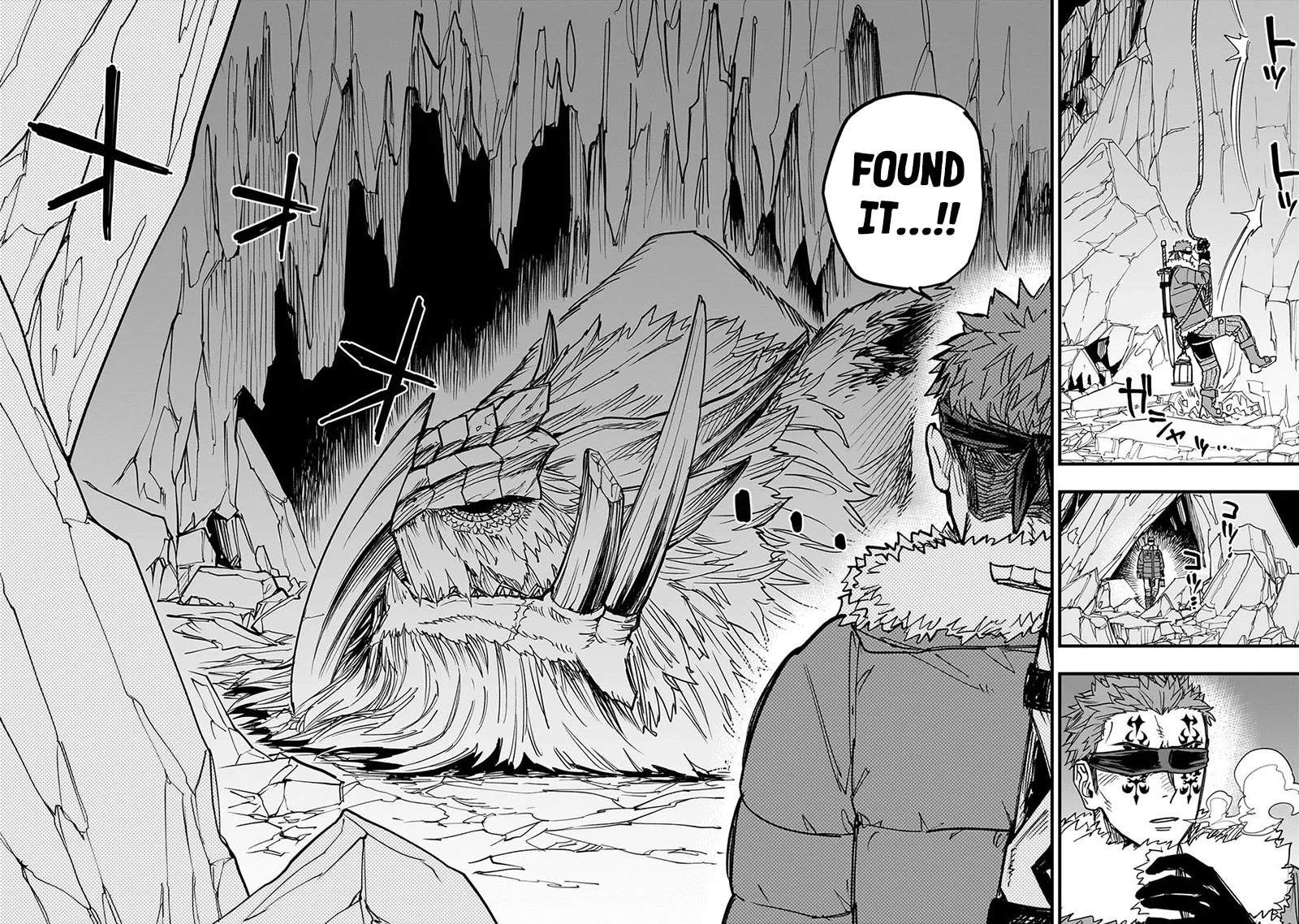 Reincarnated Devil’s Plan for Raising the Strongest Hero Chapter 18 page 11 - Chapter 18