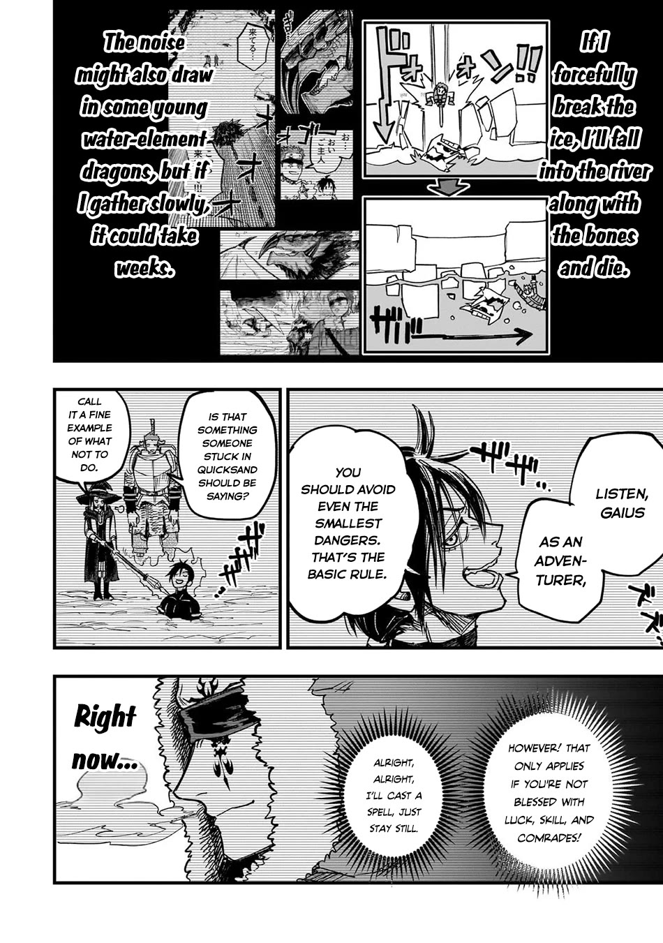 Reincarnated Devil’s Plan for Raising the Strongest Hero Chapter 18 page 18 - Chapter 18