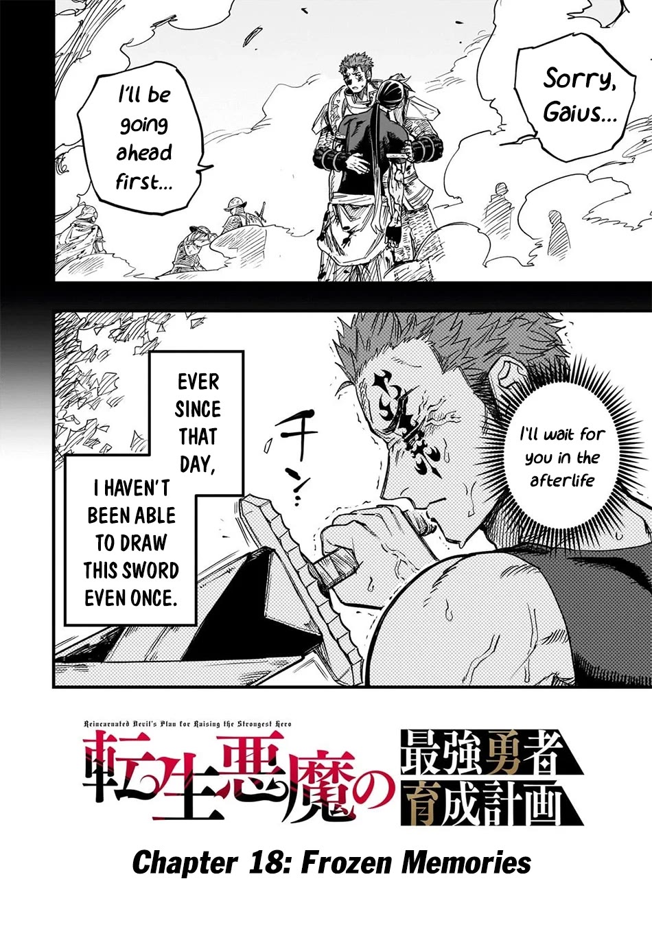 Reincarnated Devil’s Plan for Raising the Strongest Hero Chapter 18 page 3 - Chapter 18