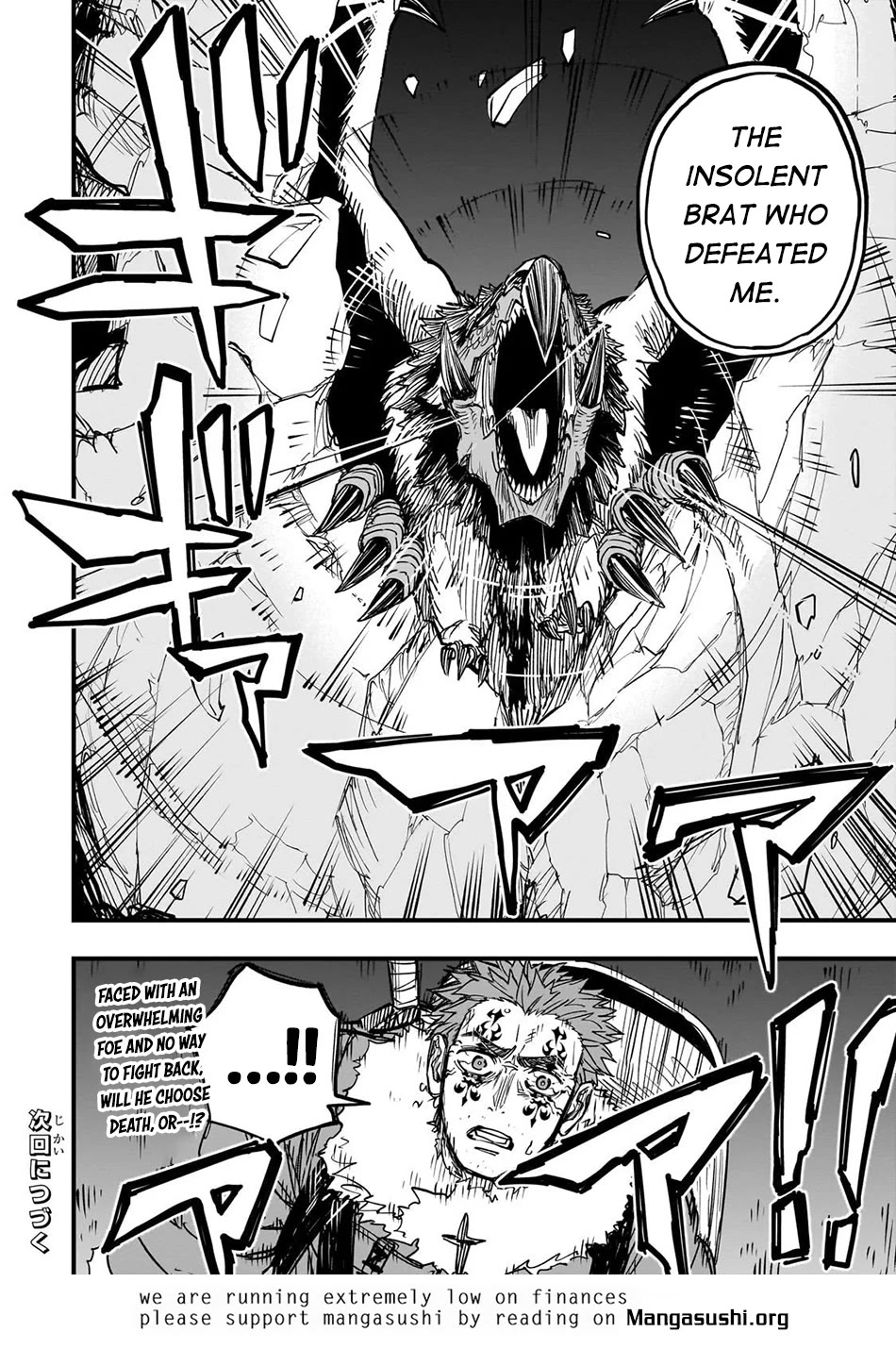 Reincarnated Devil’s Plan for Raising the Strongest Hero Chapter 18 page 40 - Chapter 18
