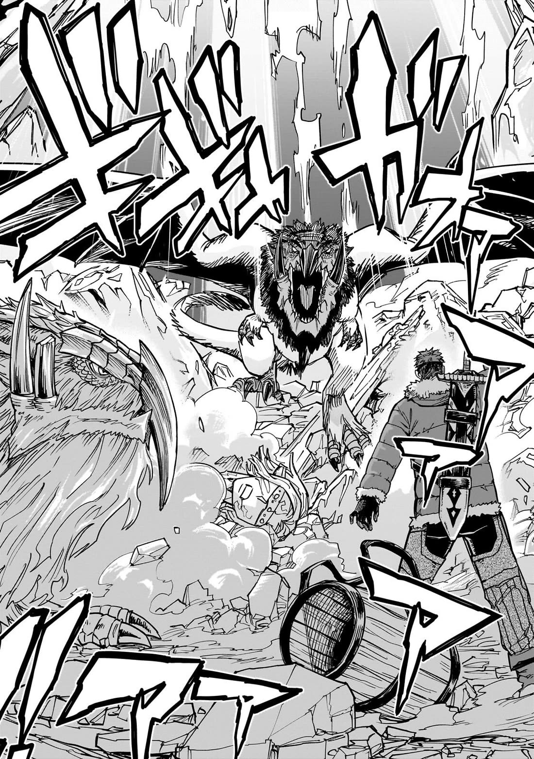 Reincarnated Devil’s Plan for Raising the Strongest Hero Chapter 19 page 16 - Chapter 19