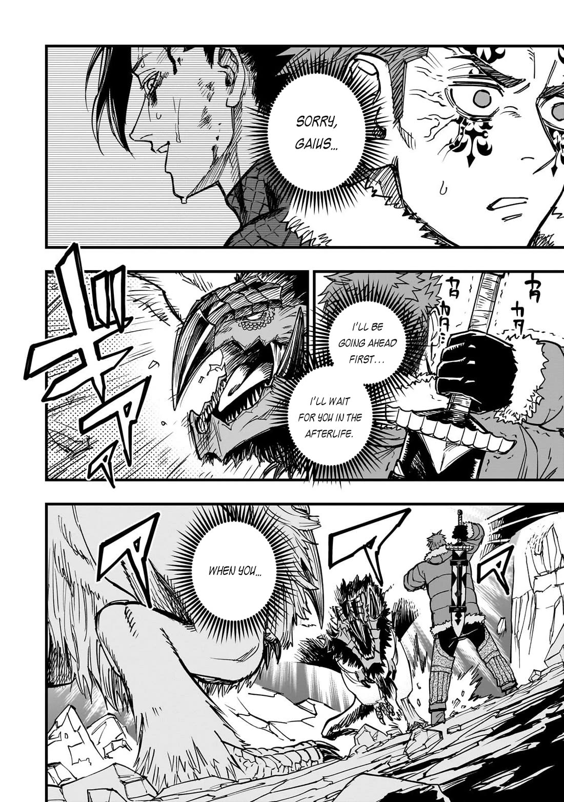 Reincarnated Devil’s Plan for Raising the Strongest Hero Chapter 19 page 19 - Chapter 19