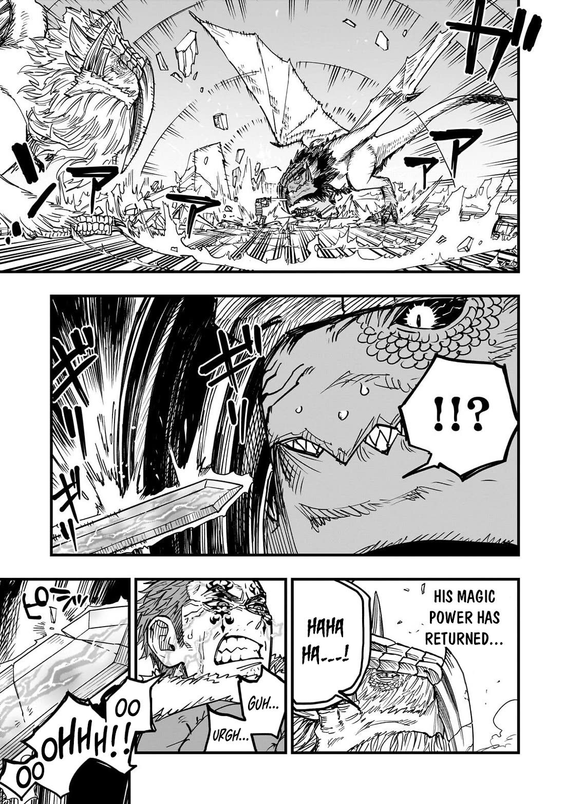 Reincarnated Devil’s Plan for Raising the Strongest Hero Chapter 19 page 28 - Chapter 19