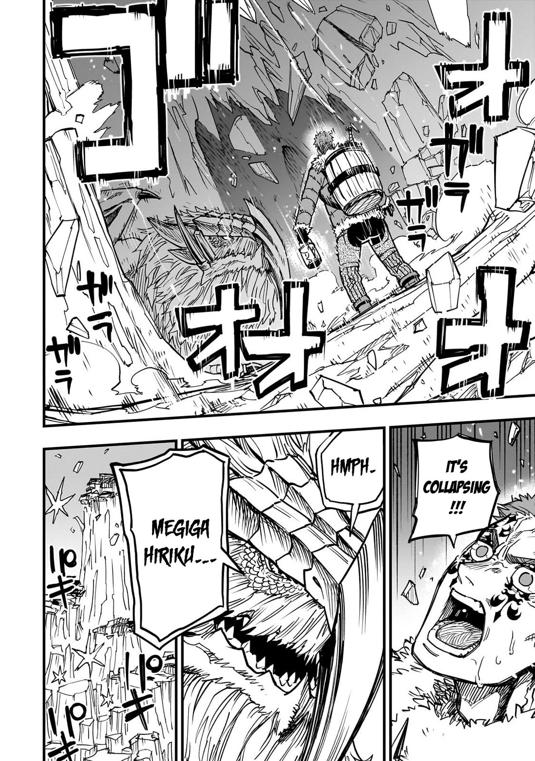 Reincarnated Devil’s Plan for Raising the Strongest Hero Chapter 19 page 3 - Chapter 19