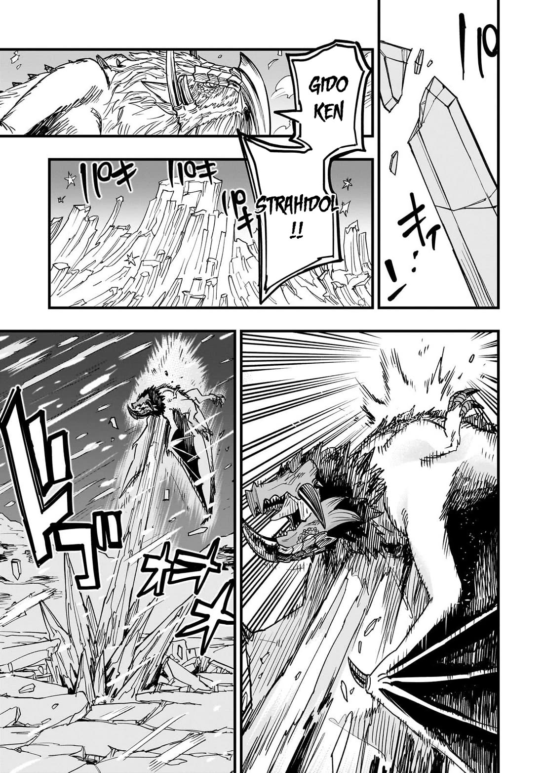 Reincarnated Devil’s Plan for Raising the Strongest Hero Chapter 19 page 30 - Chapter 19