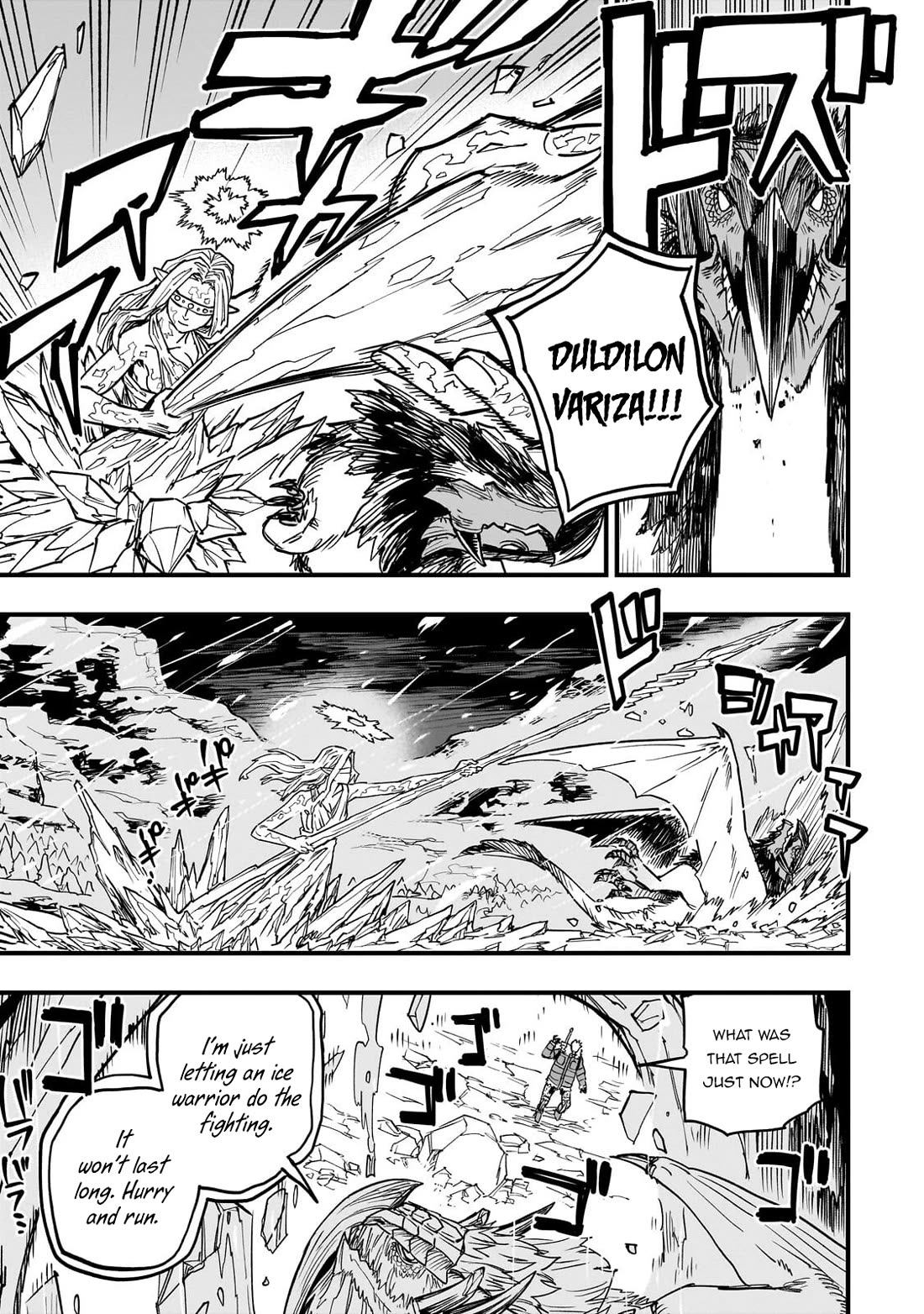 Reincarnated Devil’s Plan for Raising the Strongest Hero Chapter 19 page 4 - Chapter 19