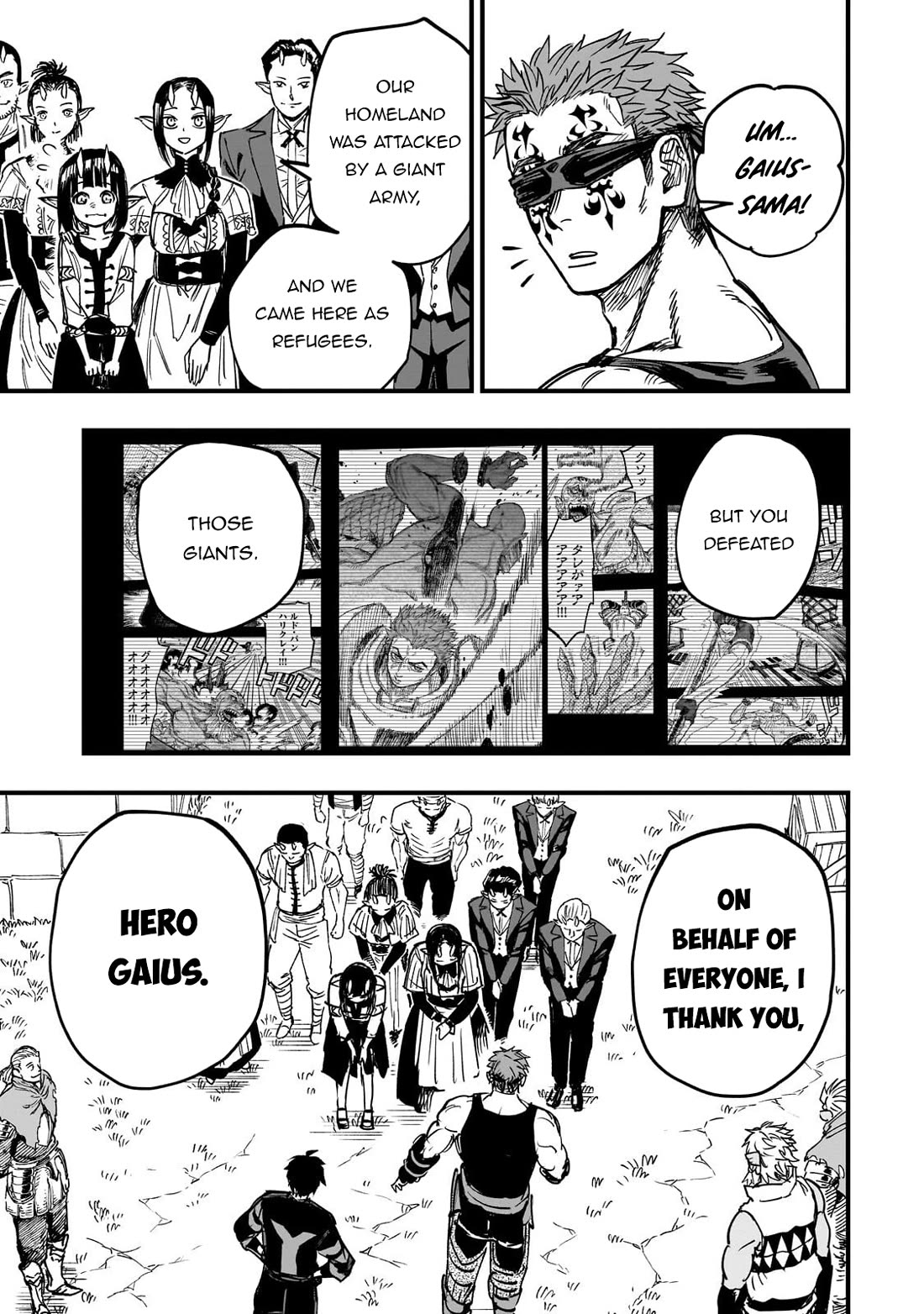 Reincarnated Devil’s Plan for Raising the Strongest Hero Chapter 19 page 42 - Chapter 19