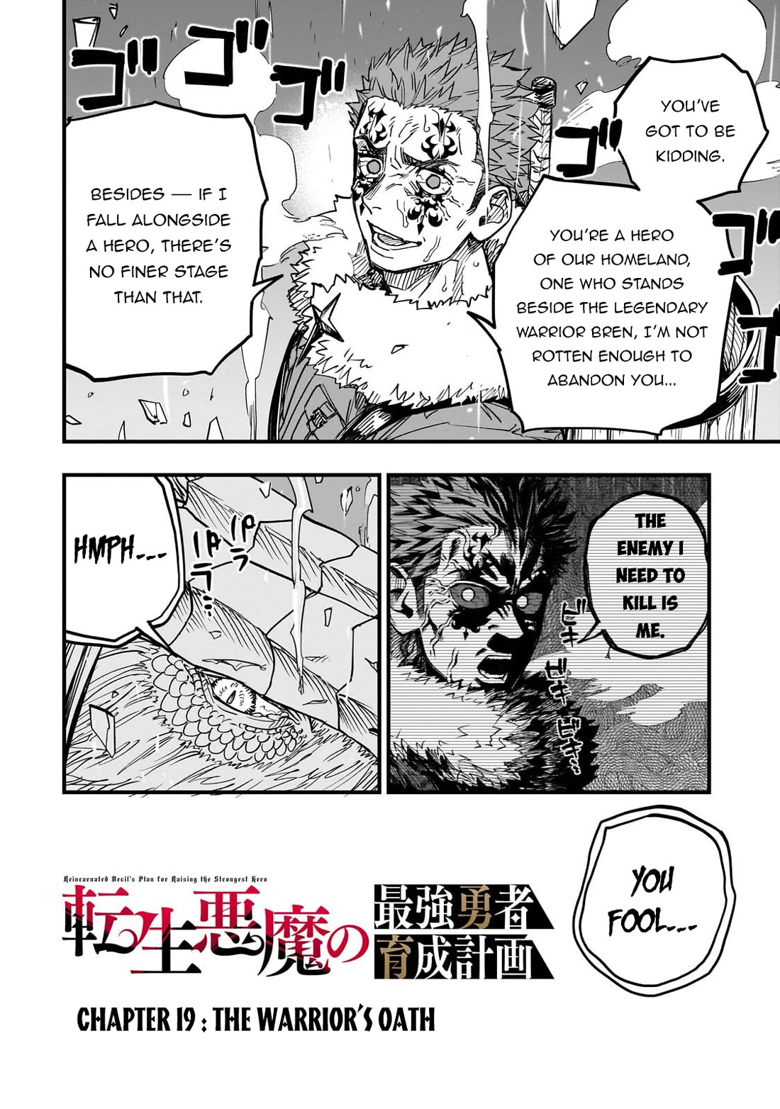 Reincarnated Devil’s Plan for Raising the Strongest Hero Chapter 19 page 5 - Chapter 19