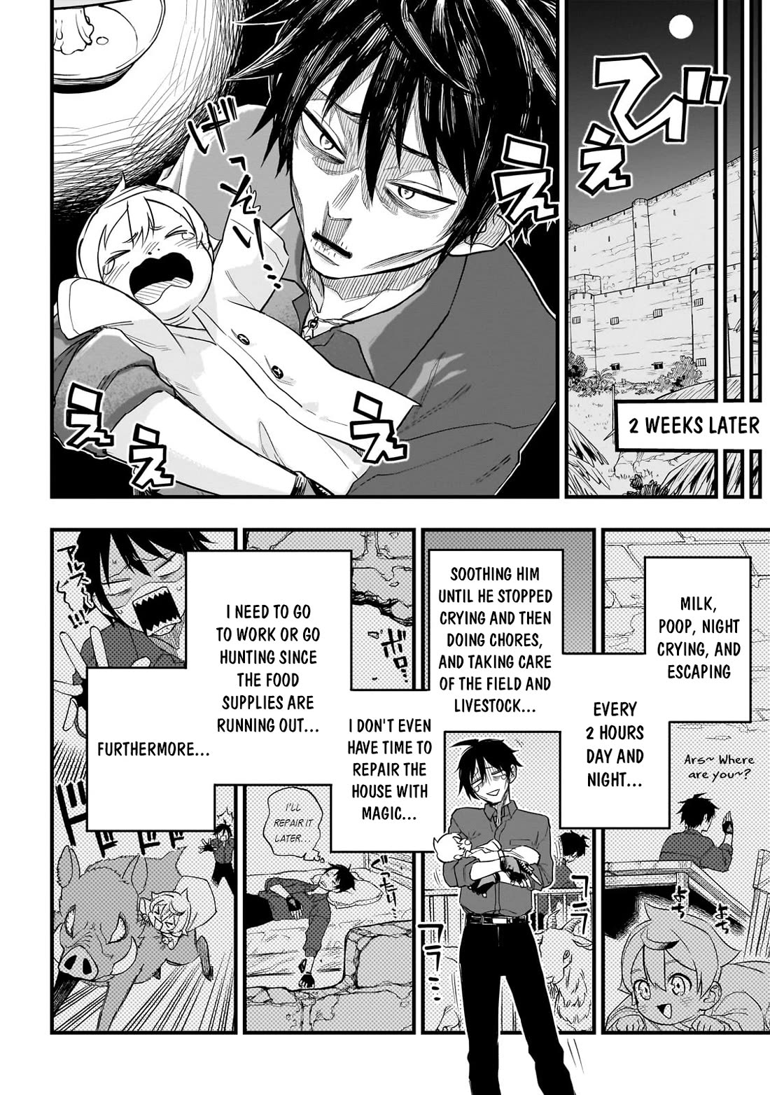 Reincarnated Devil’s Plan for Raising the Strongest Hero Chapter 2 page 29 - Chapter 2: Ars