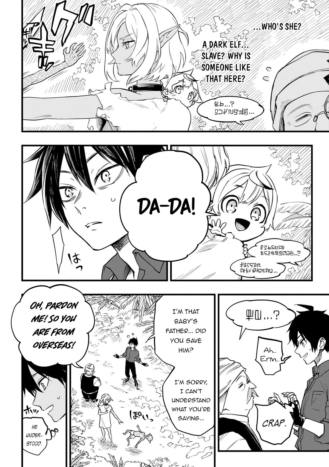 Reincarnated Devil’s Plan for Raising the Strongest Hero Chapter 2 page 39 - Chapter 2: Ars