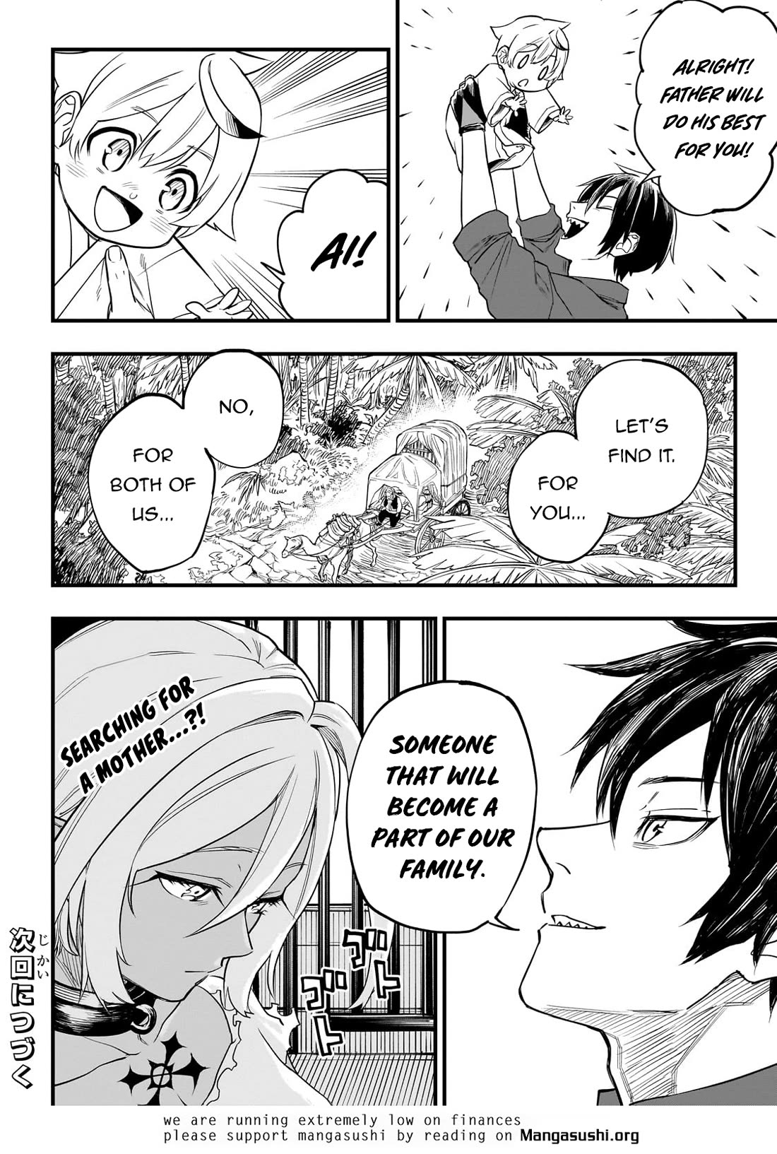 Reincarnated Devil’s Plan for Raising the Strongest Hero Chapter 2 page 49 - Chapter 2: Ars
