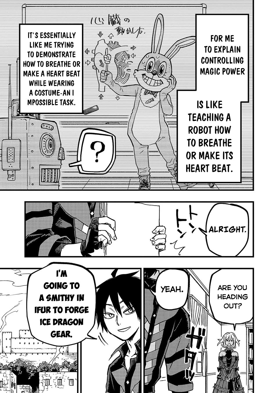 Reincarnated Devil’s Plan for Raising the Strongest Hero Chapter 20 page 16 - Chapter 20