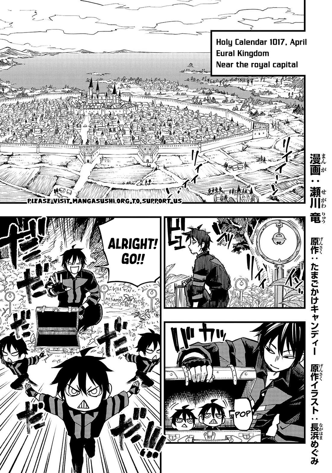 Reincarnated Devil’s Plan for Raising the Strongest Hero Chapter 20 page 2 - Chapter 20