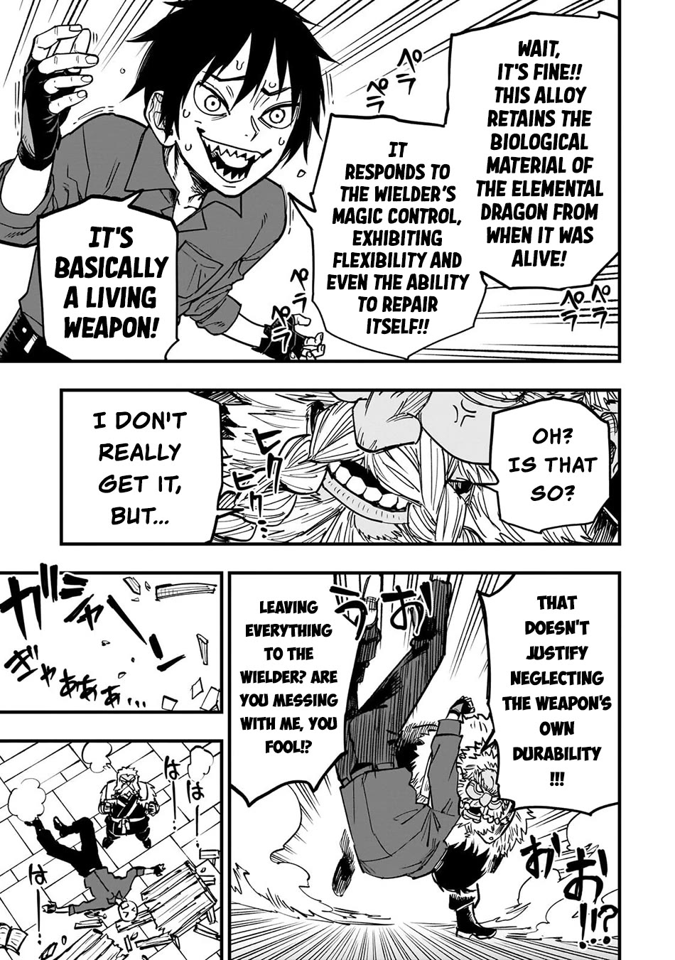 Reincarnated Devil’s Plan for Raising the Strongest Hero Chapter 20 page 22 - Chapter 20