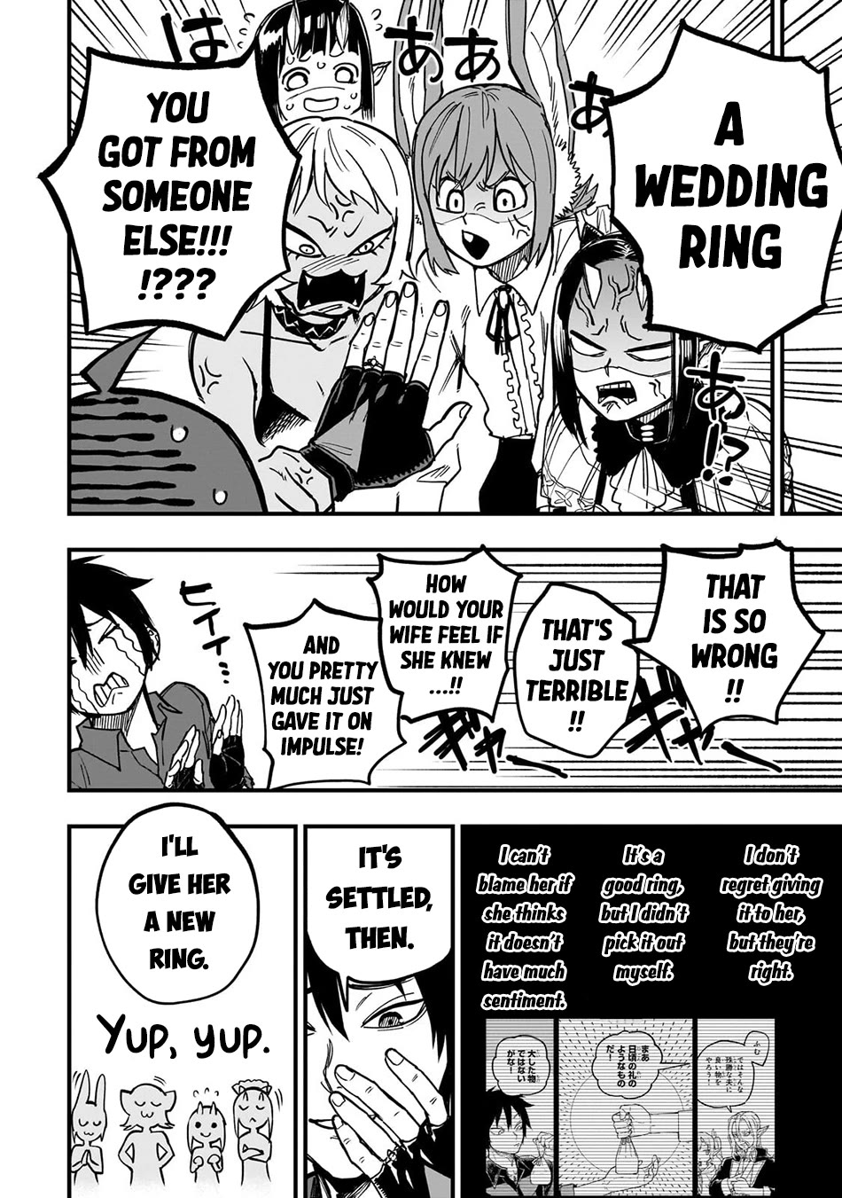 Reincarnated Devil’s Plan for Raising the Strongest Hero Chapter 20 page 31 - Chapter 20