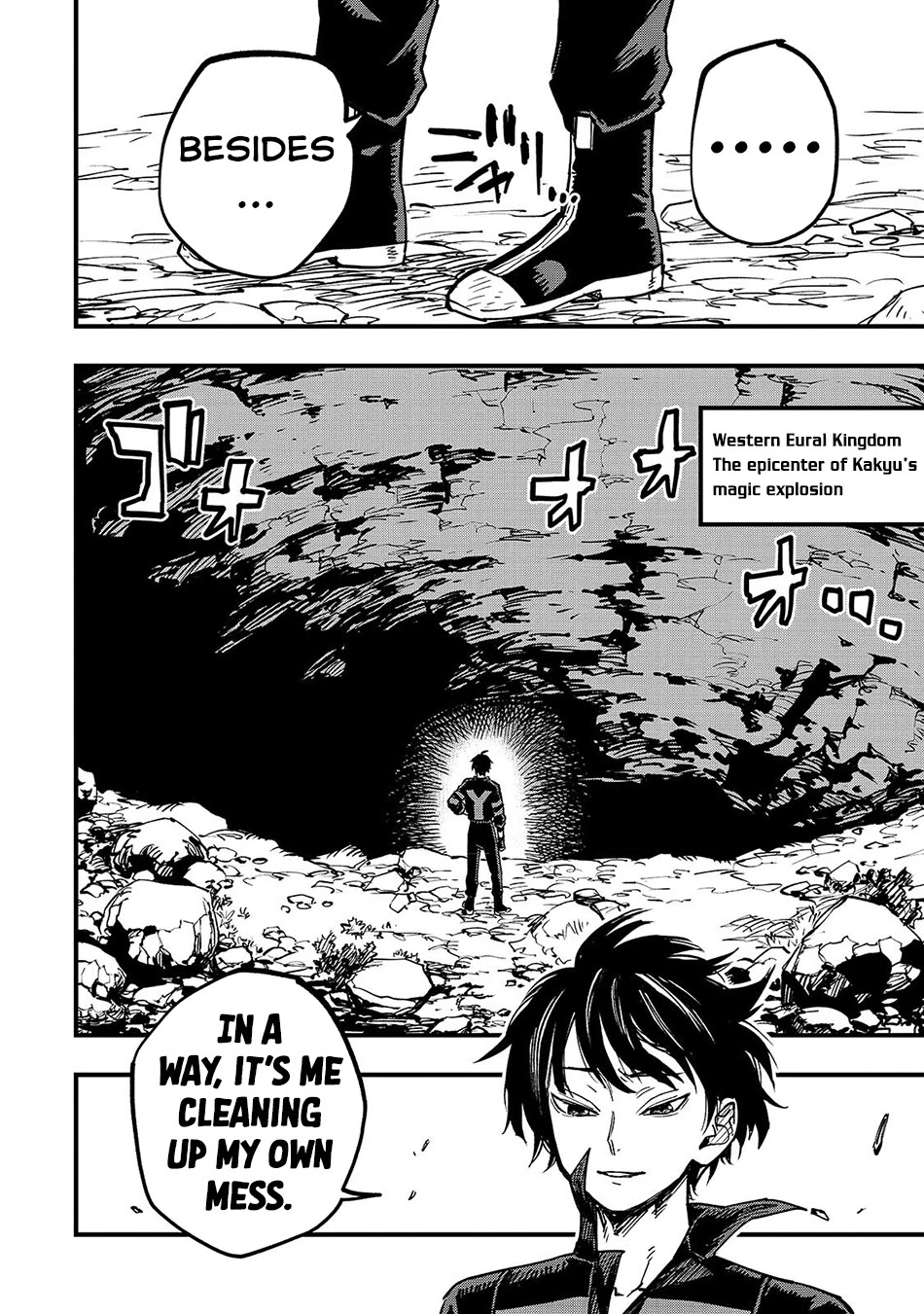 Reincarnated Devil’s Plan for Raising the Strongest Hero Chapter 20 page 7 - Chapter 20
