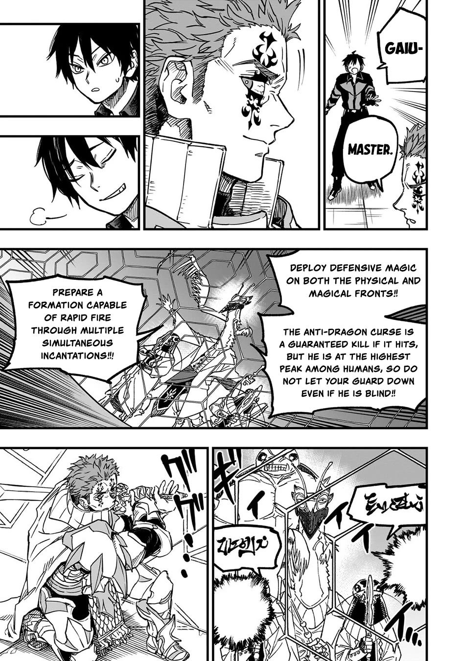 Reincarnated Devil’s Plan for Raising the Strongest Hero Chapter 21 page 22 - Chapter 21