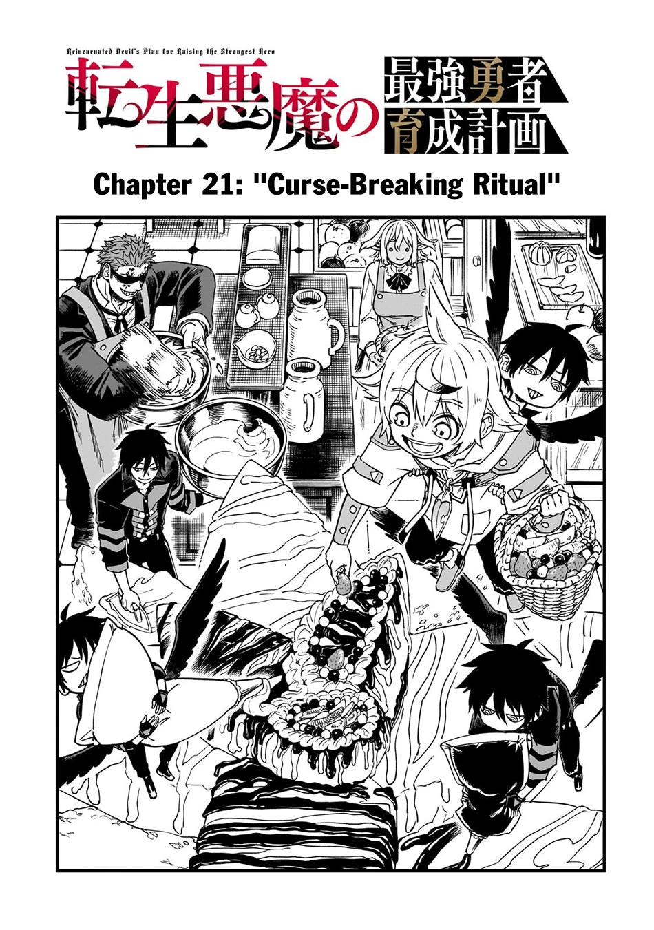 Reincarnated Devil’s Plan for Raising the Strongest Hero Chapter 21 page 6 - Chapter 21