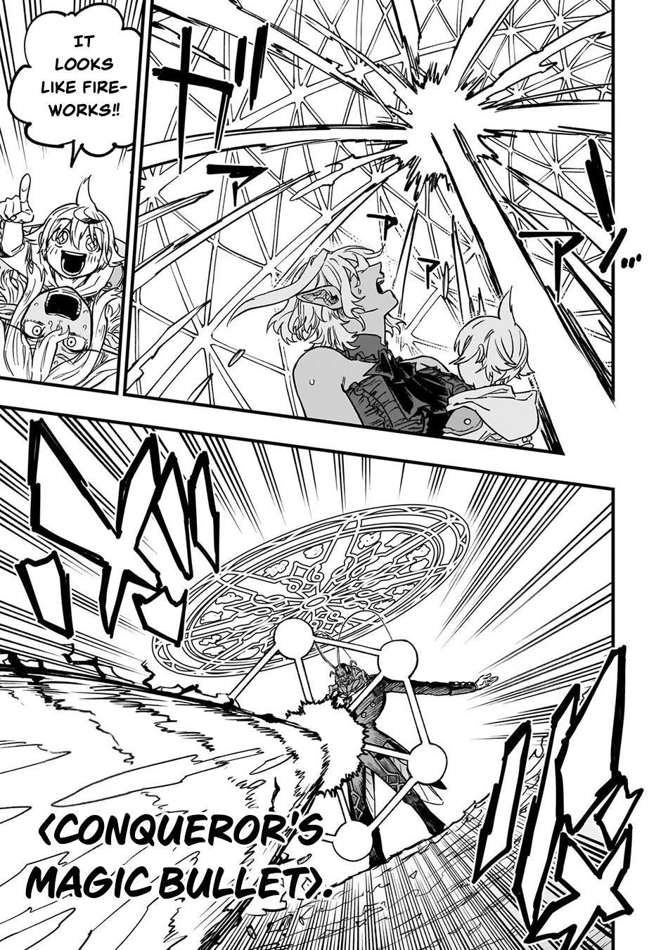 Reincarnated Devil’s Plan for Raising the Strongest Hero Chapter 22 page 22 - Chapter 22