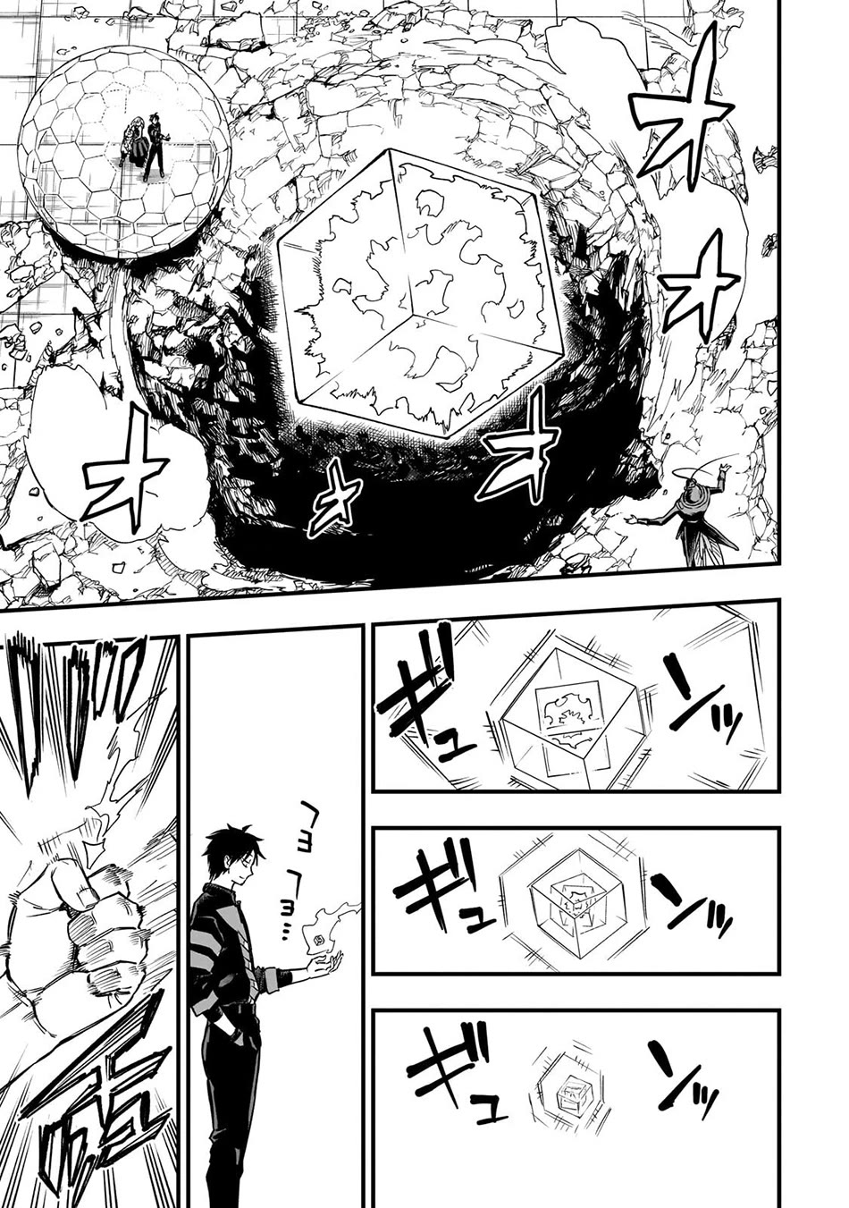 Reincarnated Devil’s Plan for Raising the Strongest Hero Chapter 22 page 24 - Chapter 22