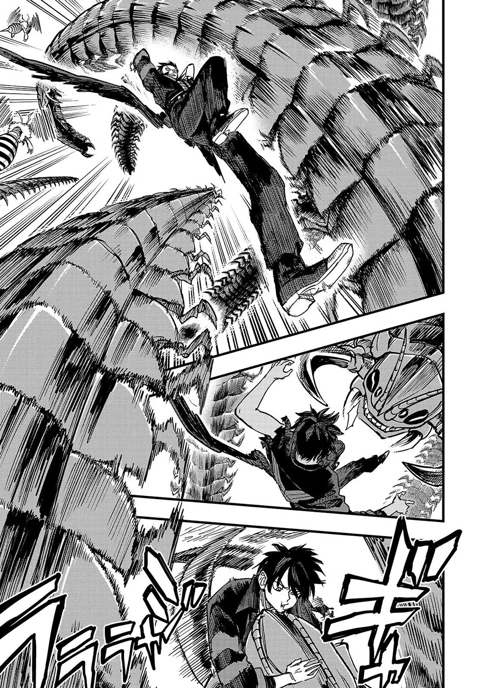 Reincarnated Devil’s Plan for Raising the Strongest Hero Chapter 23.1 page 6 - Chapter 23.1