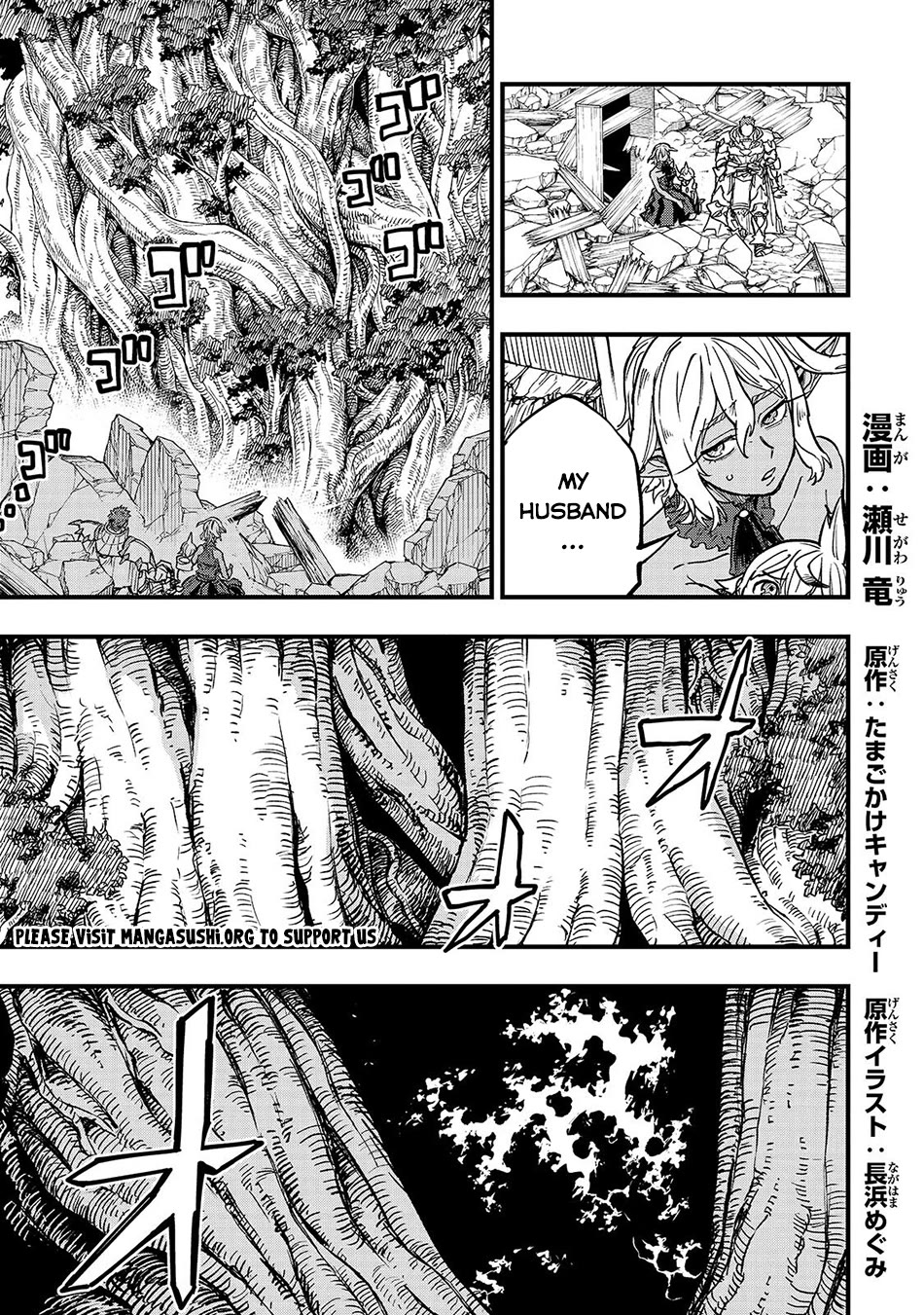 Reincarnated Devil’s Plan for Raising the Strongest Hero Chapter 23 page 2 - Chapter 23
