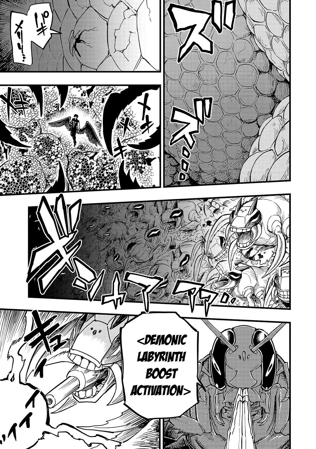 Reincarnated Devil’s Plan for Raising the Strongest Hero Chapter 23 page 20 - Chapter 23