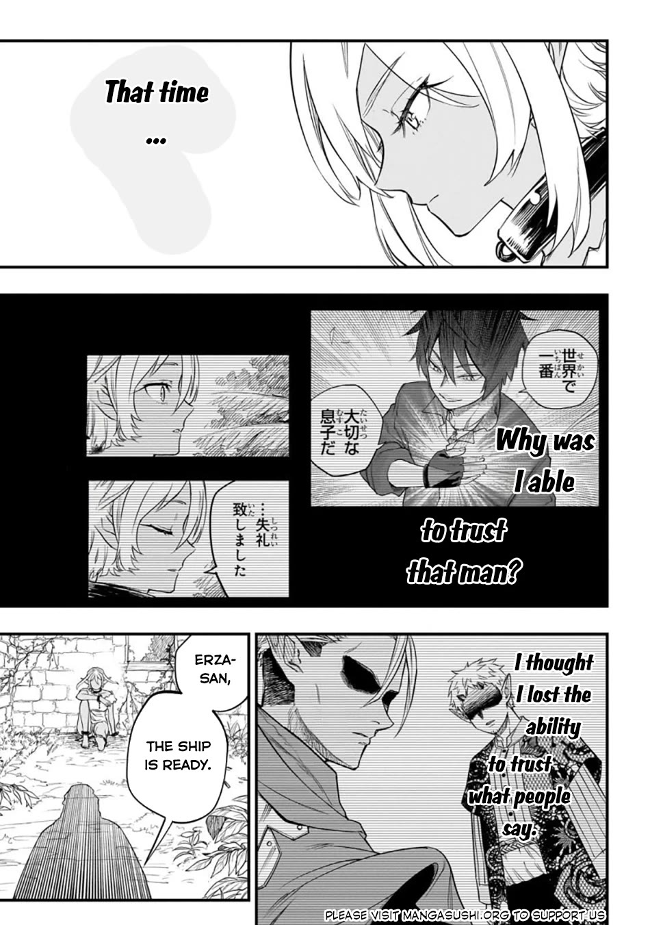 Reincarnated Devil’s Plan for Raising the Strongest Hero Chapter 3 page 16 - Chapter 3: Erza