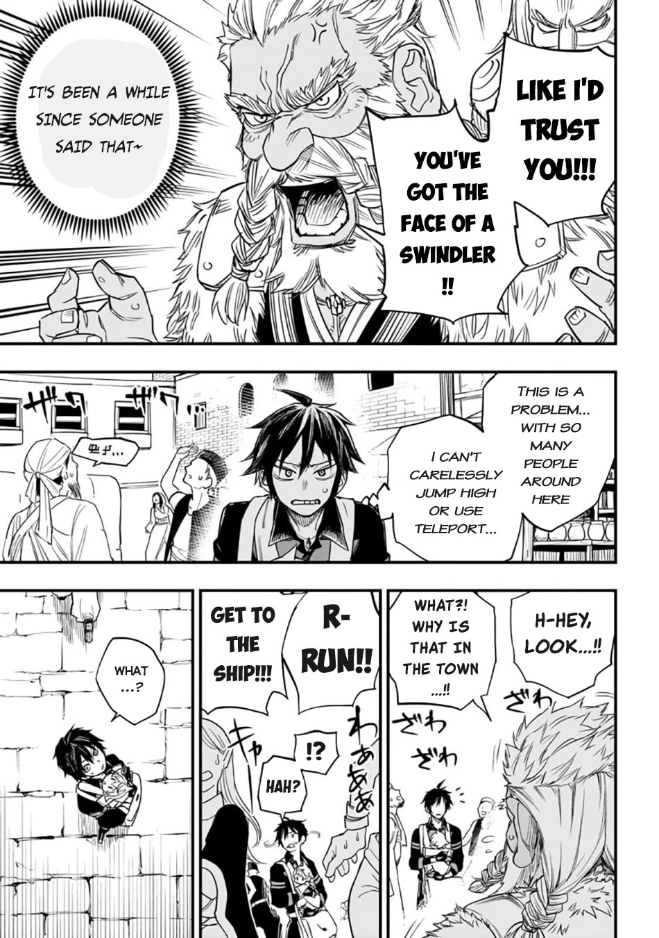 Reincarnated Devil’s Plan for Raising the Strongest Hero Chapter 3 page 20 - Chapter 3: Erza