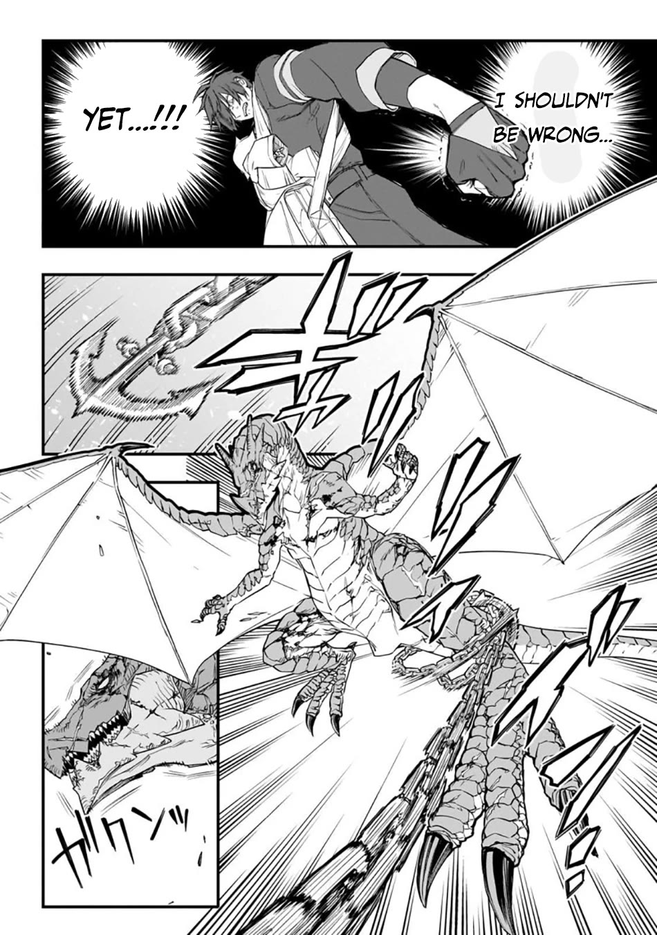 Reincarnated Devil’s Plan for Raising the Strongest Hero Chapter 3 page 27 - Chapter 3: Erza