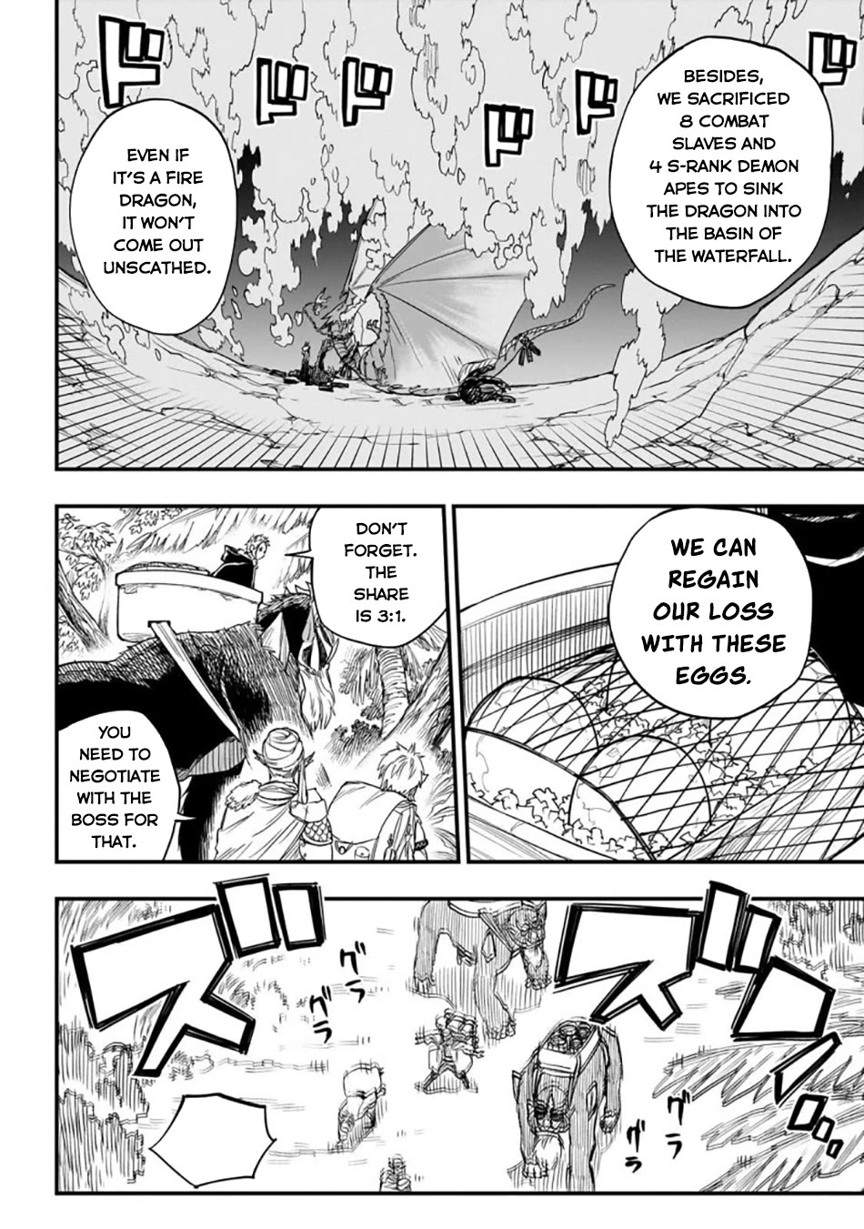 Reincarnated Devil’s Plan for Raising the Strongest Hero Chapter 3 page 3 - Chapter 3: Erza